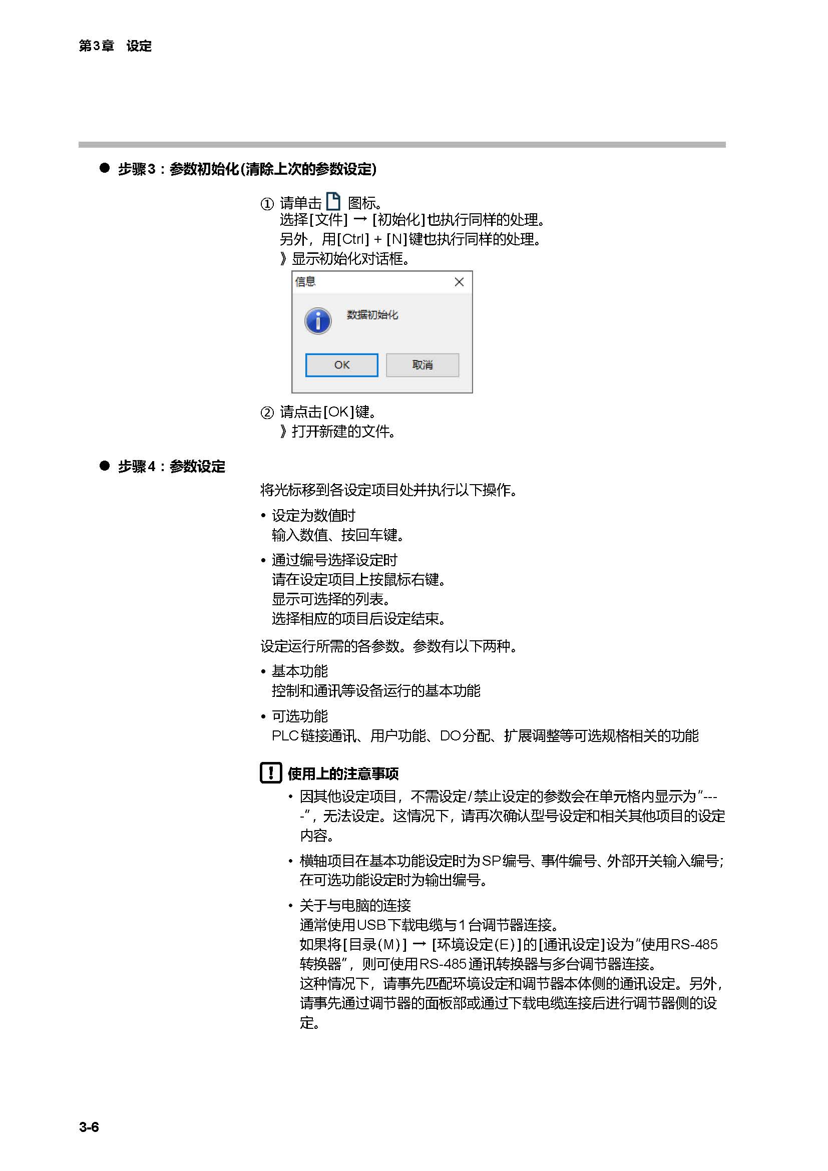 SLP-C1F_页面_28.jpg