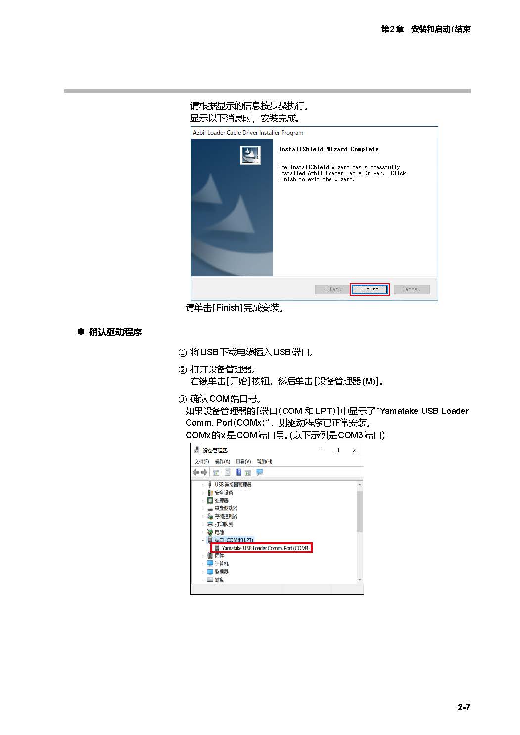 SLP-C1F_页面_18.jpg
