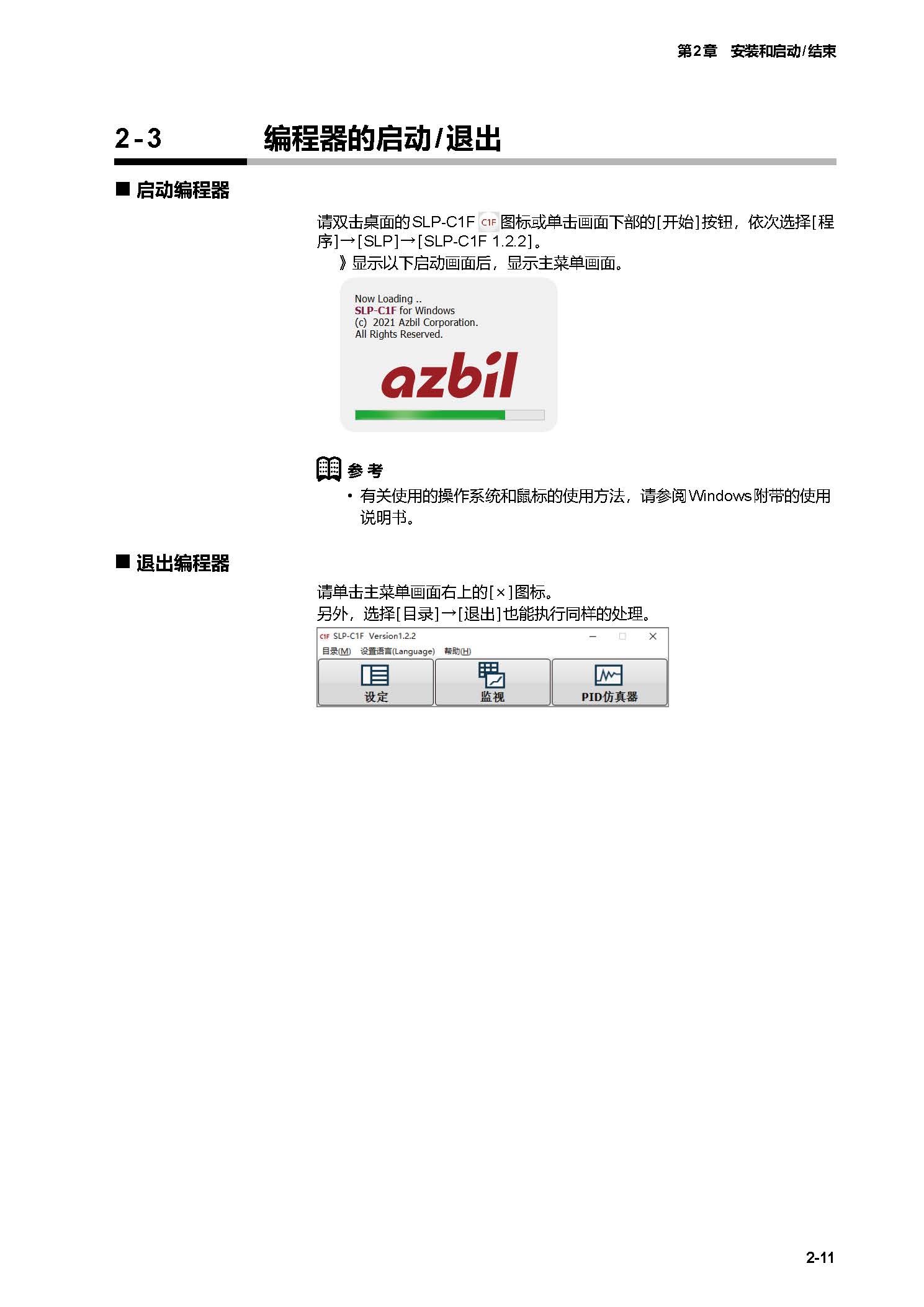 SLP-C1F_页面_22.jpg