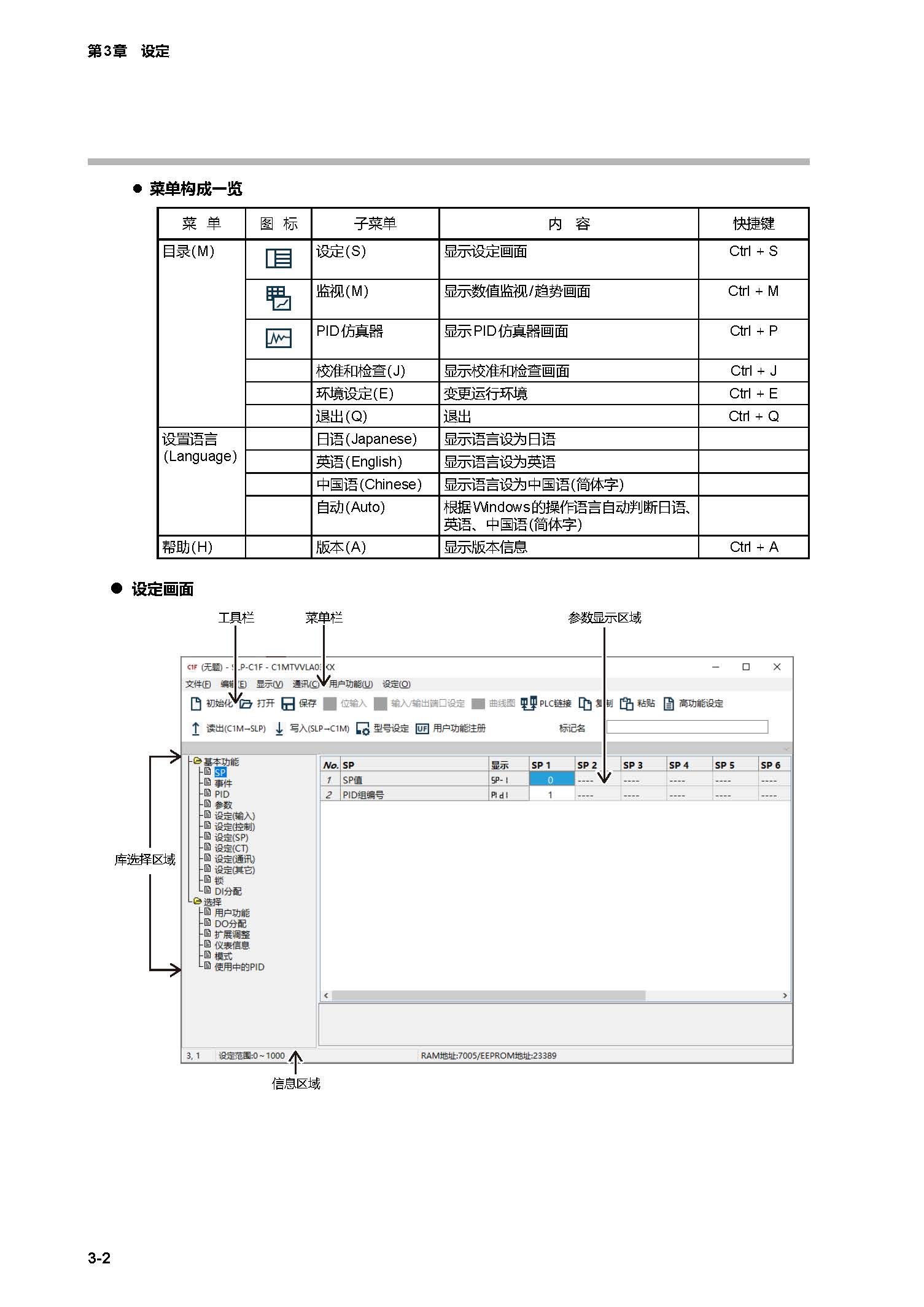 SLP-C1F_页面_24.jpg