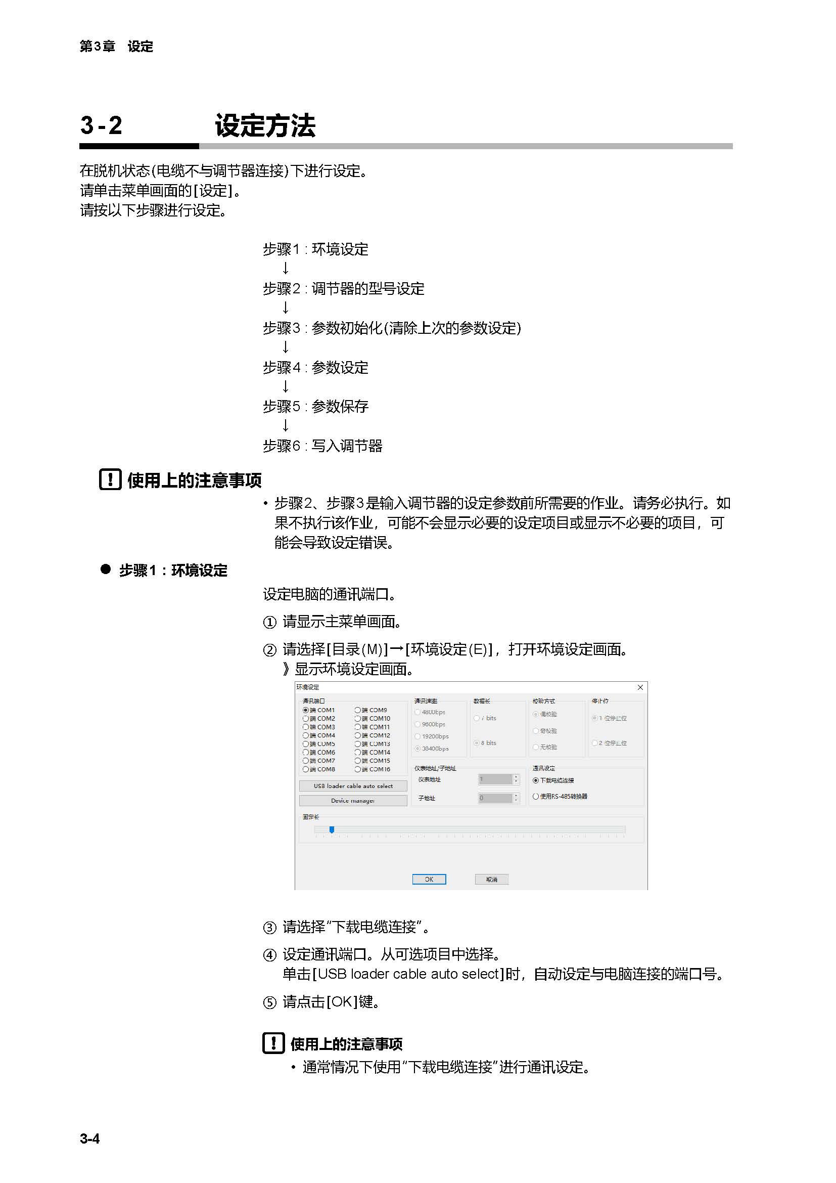 SLP-C1F_页面_26.jpg