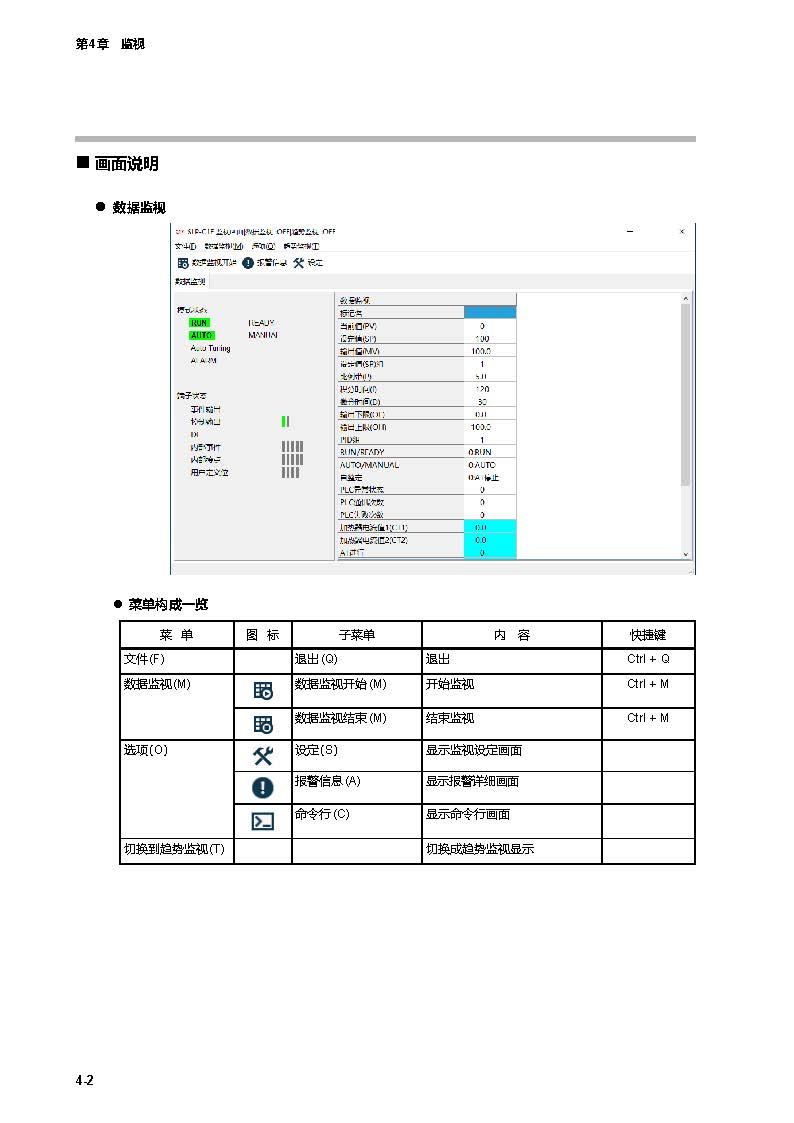 SLP-C1F_页面_32.jpg