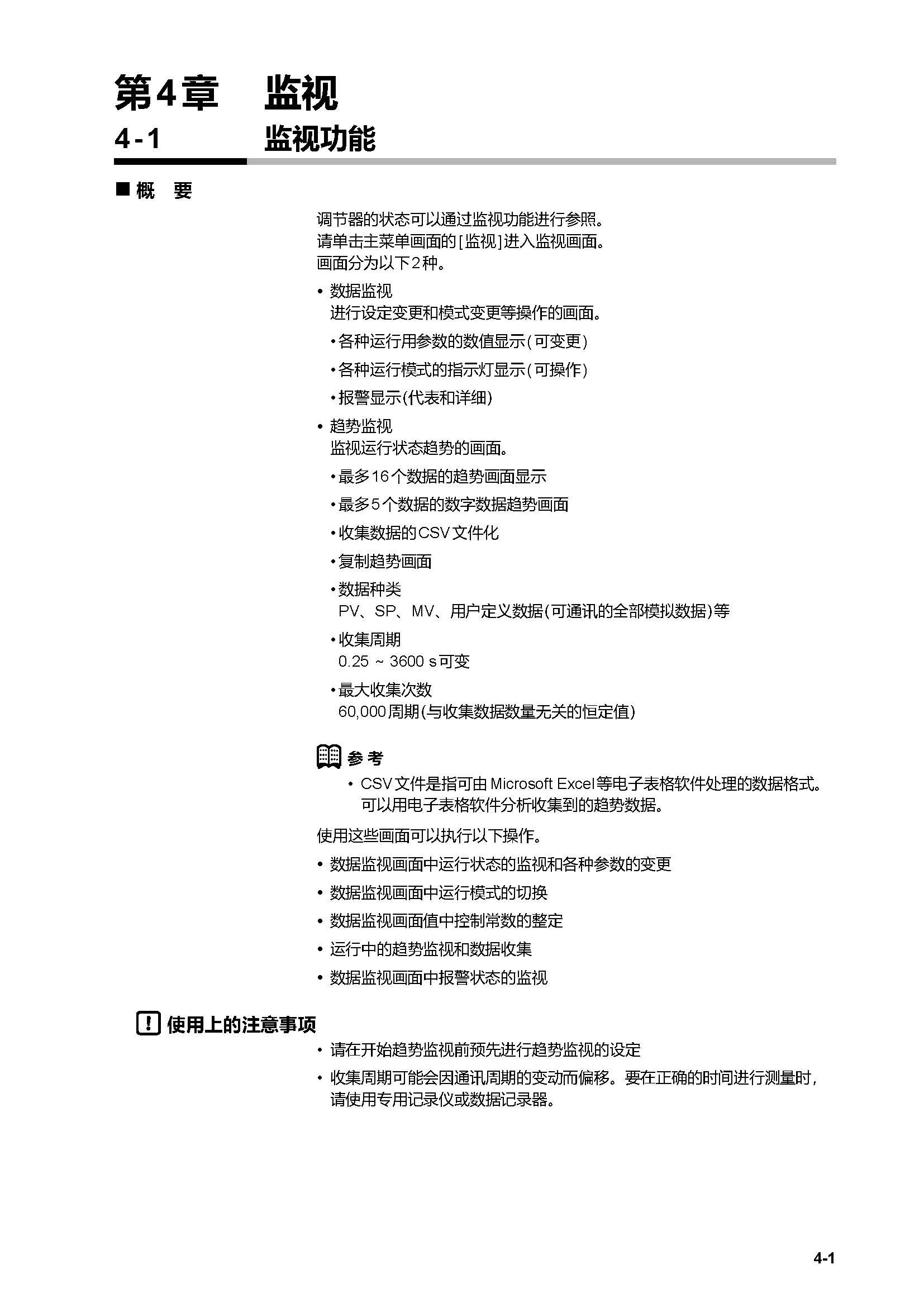SLP-C1F_页面_31.jpg