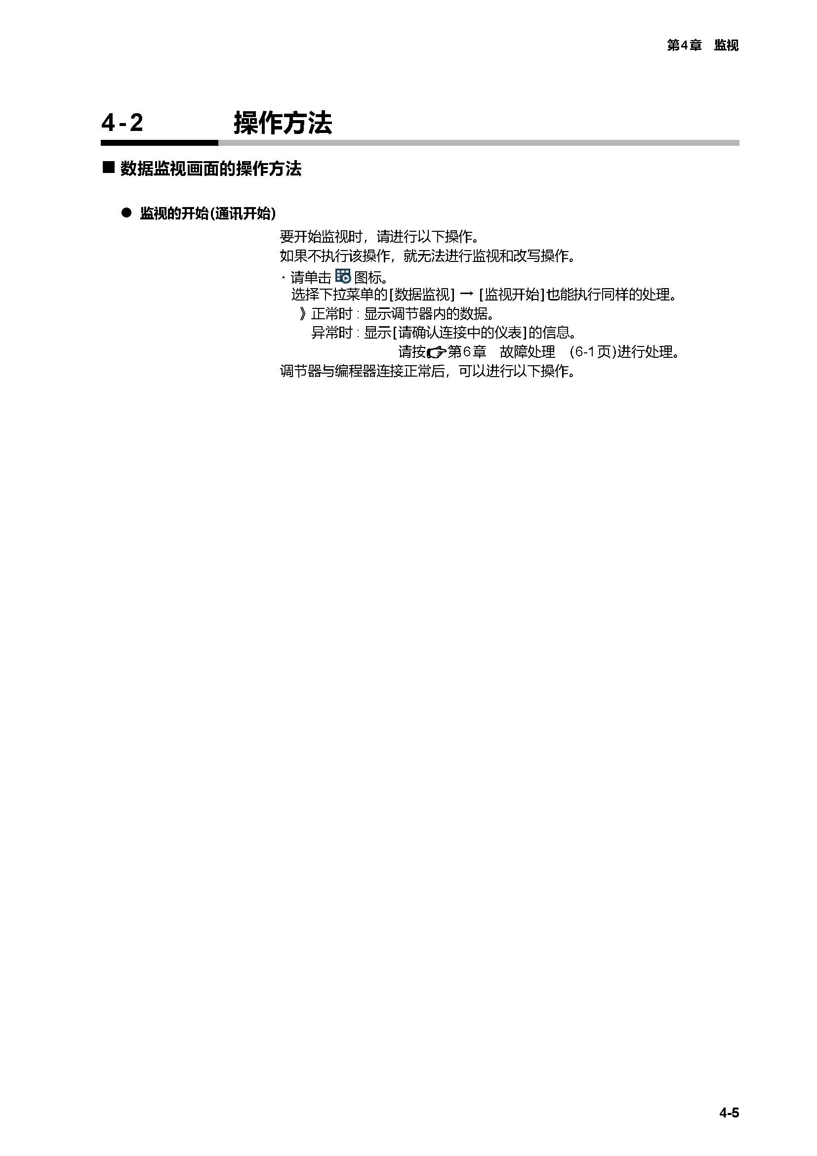 SLP-C1F_页面_35.jpg