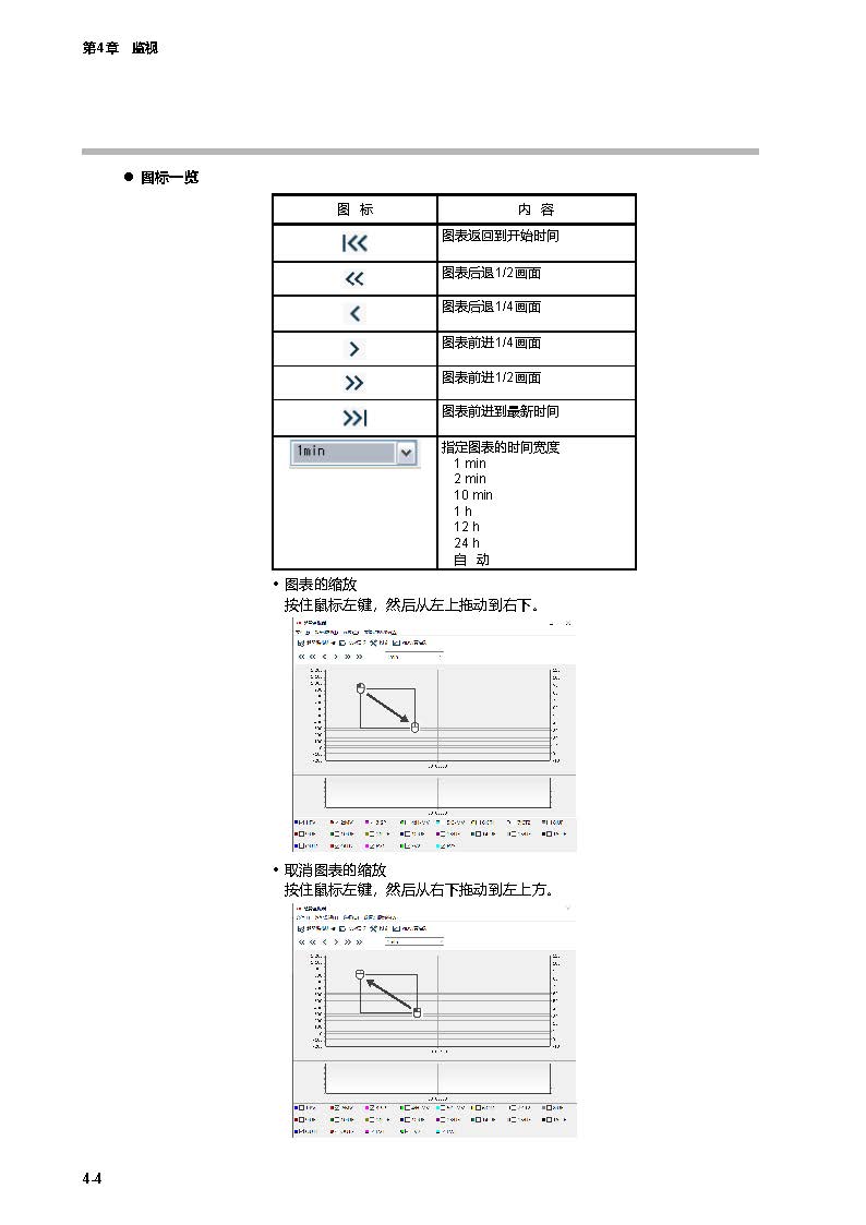 SLP-C1F_页面_34.jpg
