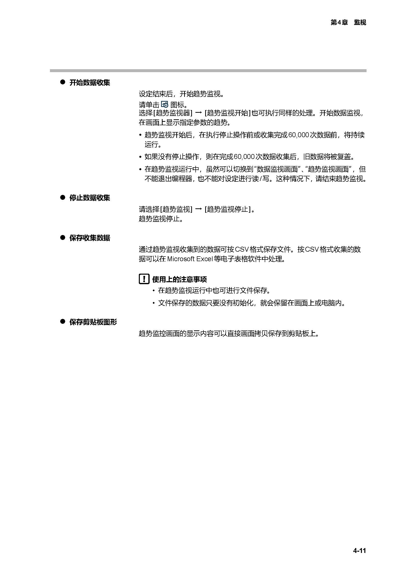 SLP-C1F_页面_41.jpg