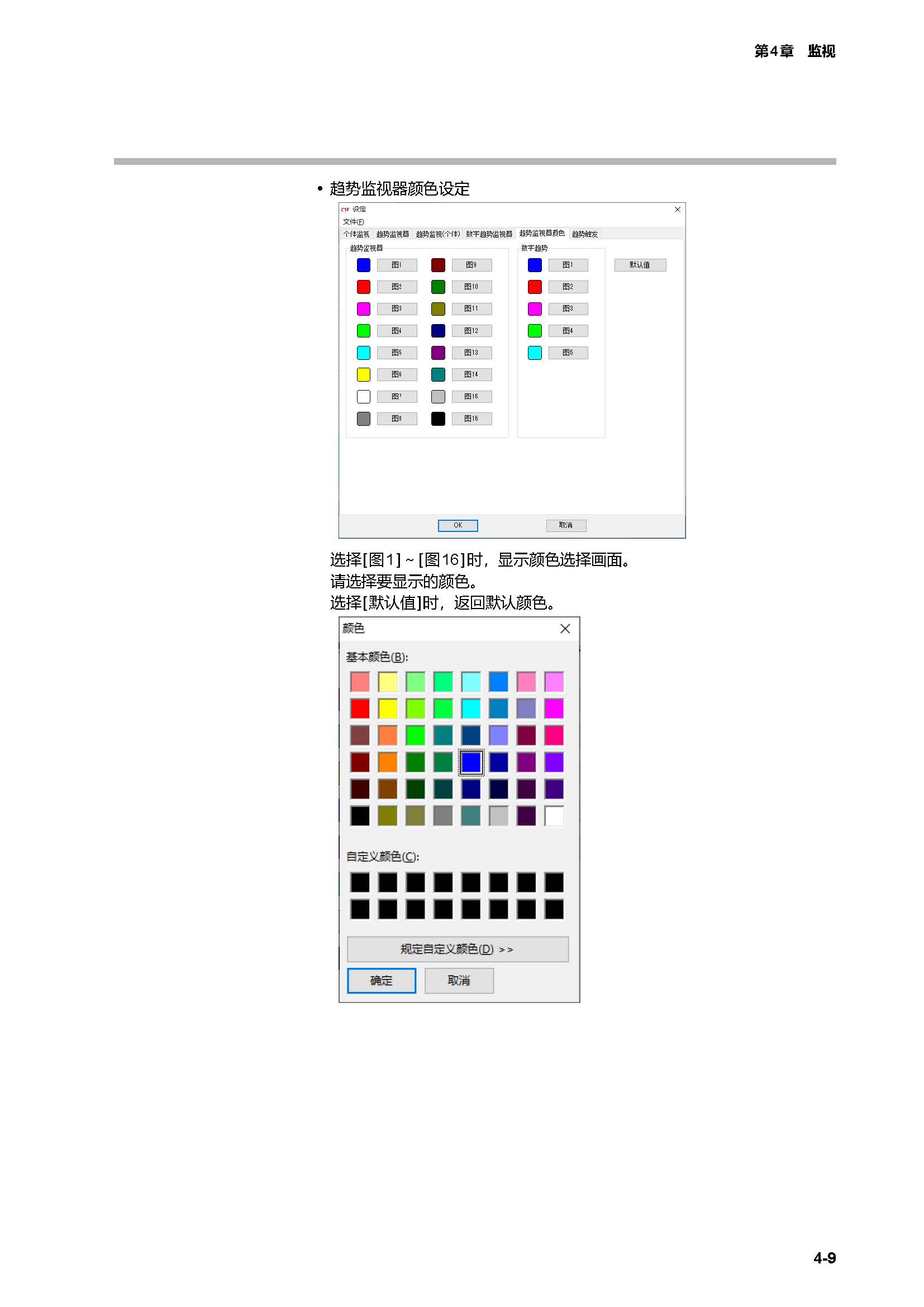 SLP-C1F_页面_39.jpg
