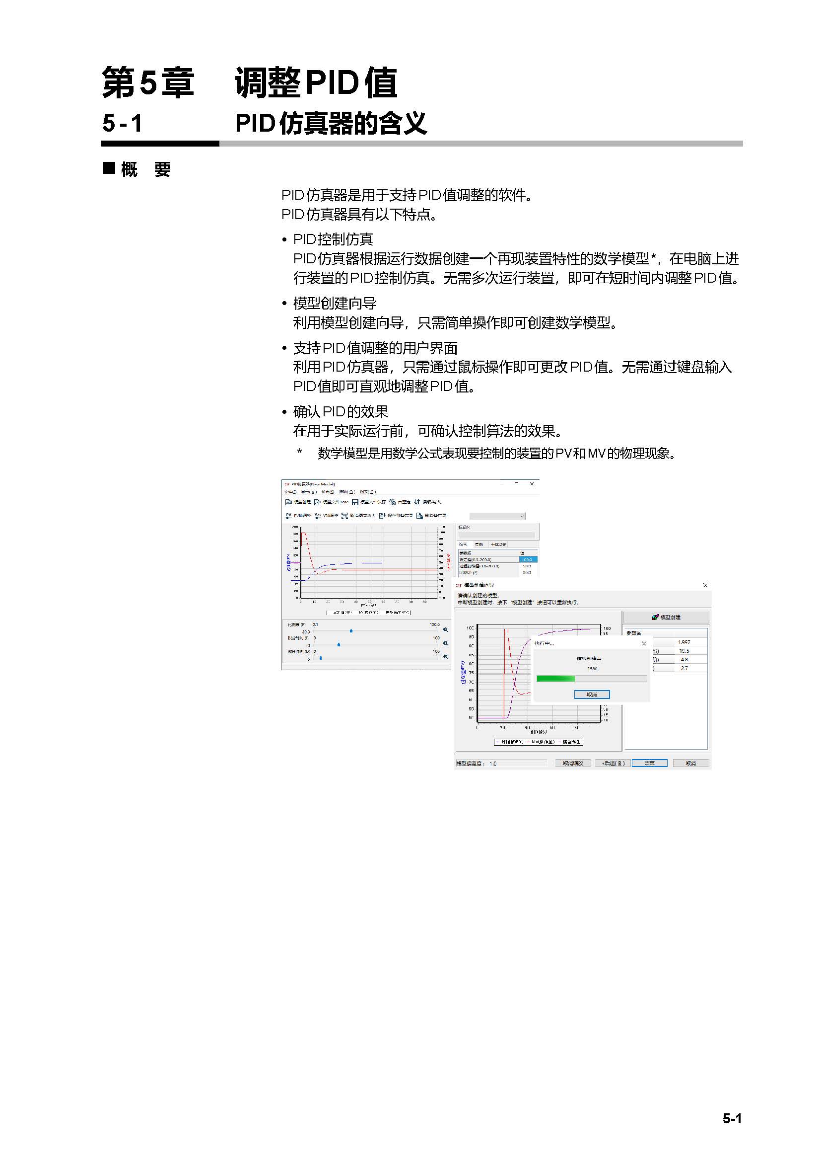 SLP-C1F_页面_42.jpg