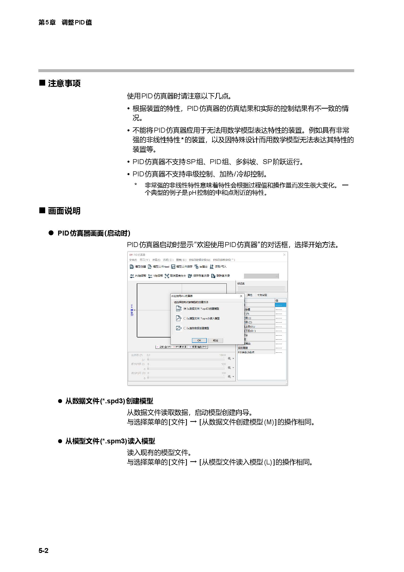 SLP-C1F_页面_43.jpg