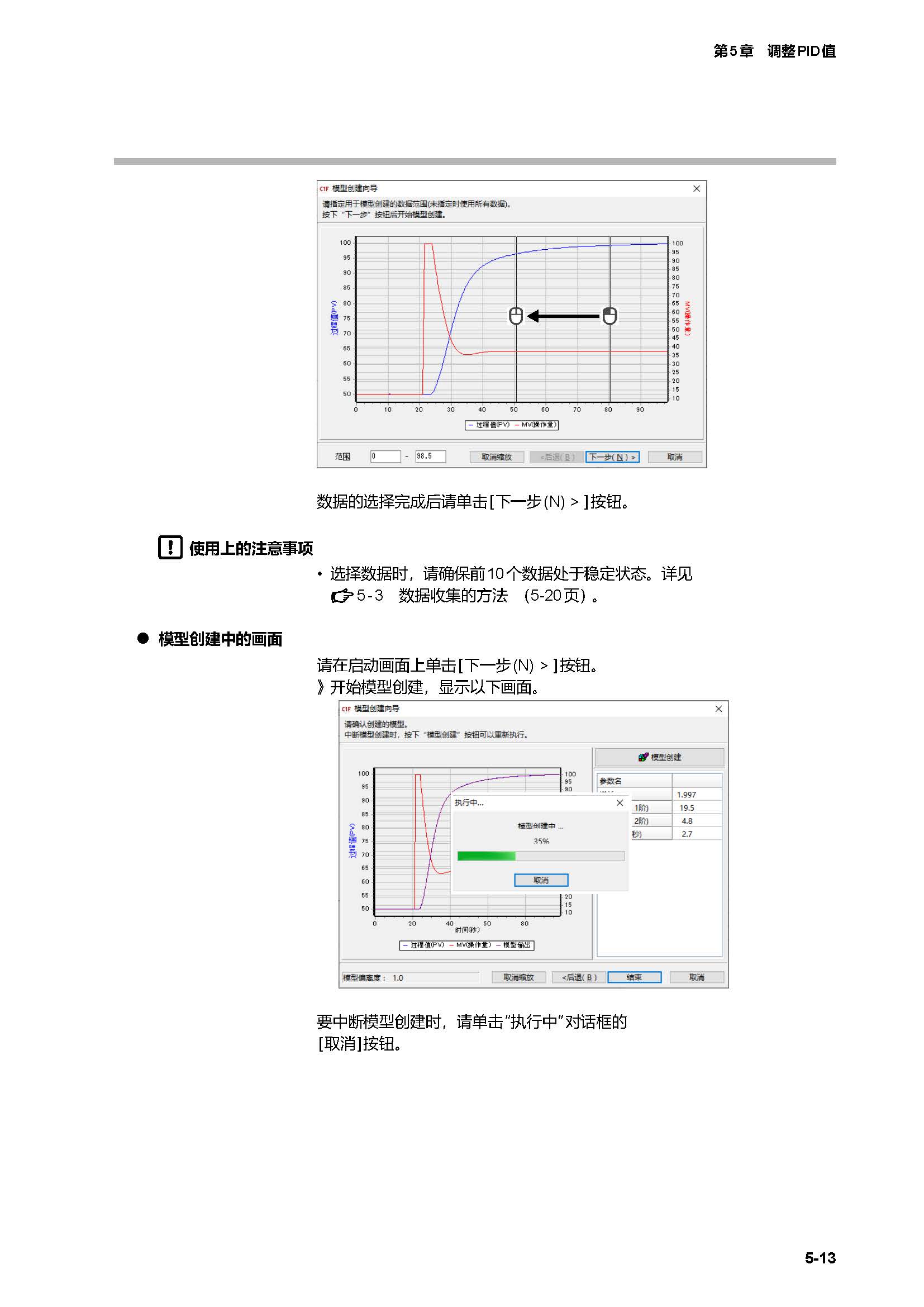 SLP-C1F_页面_54.jpg