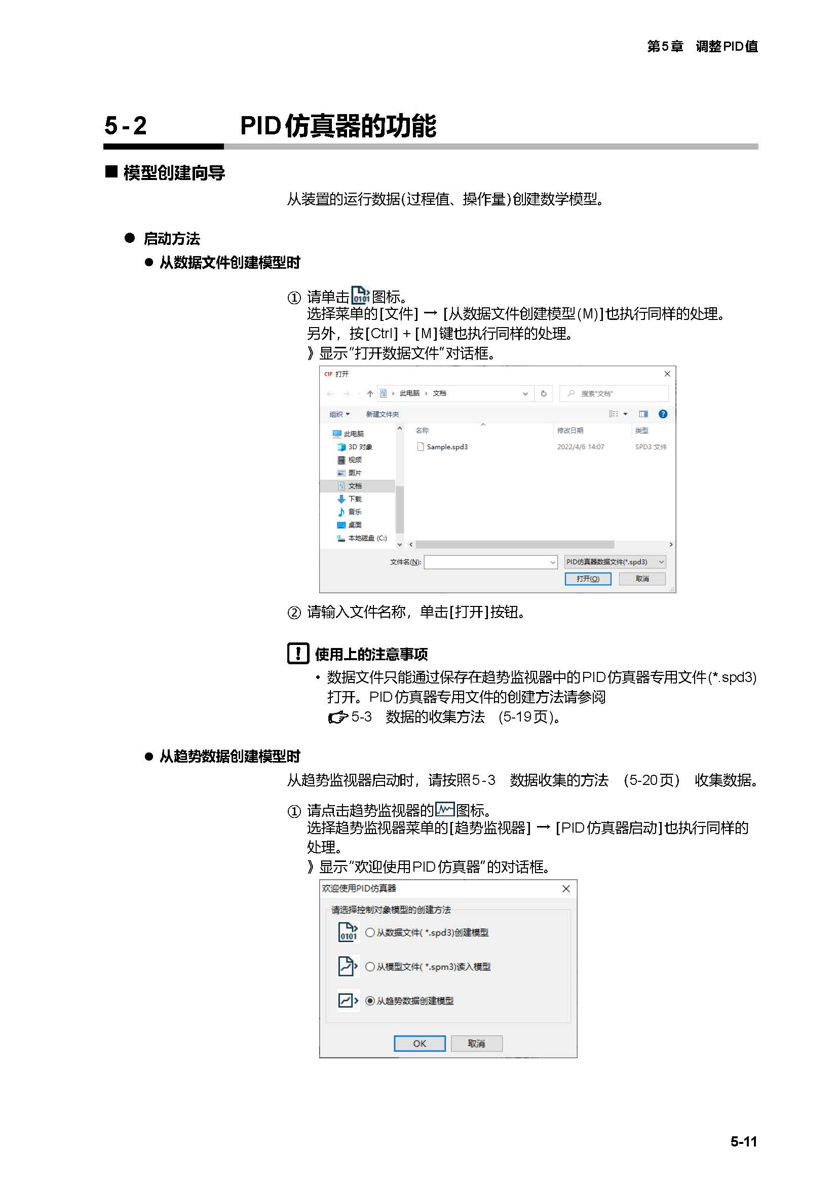 SLP-C1F_页面_52.jpg