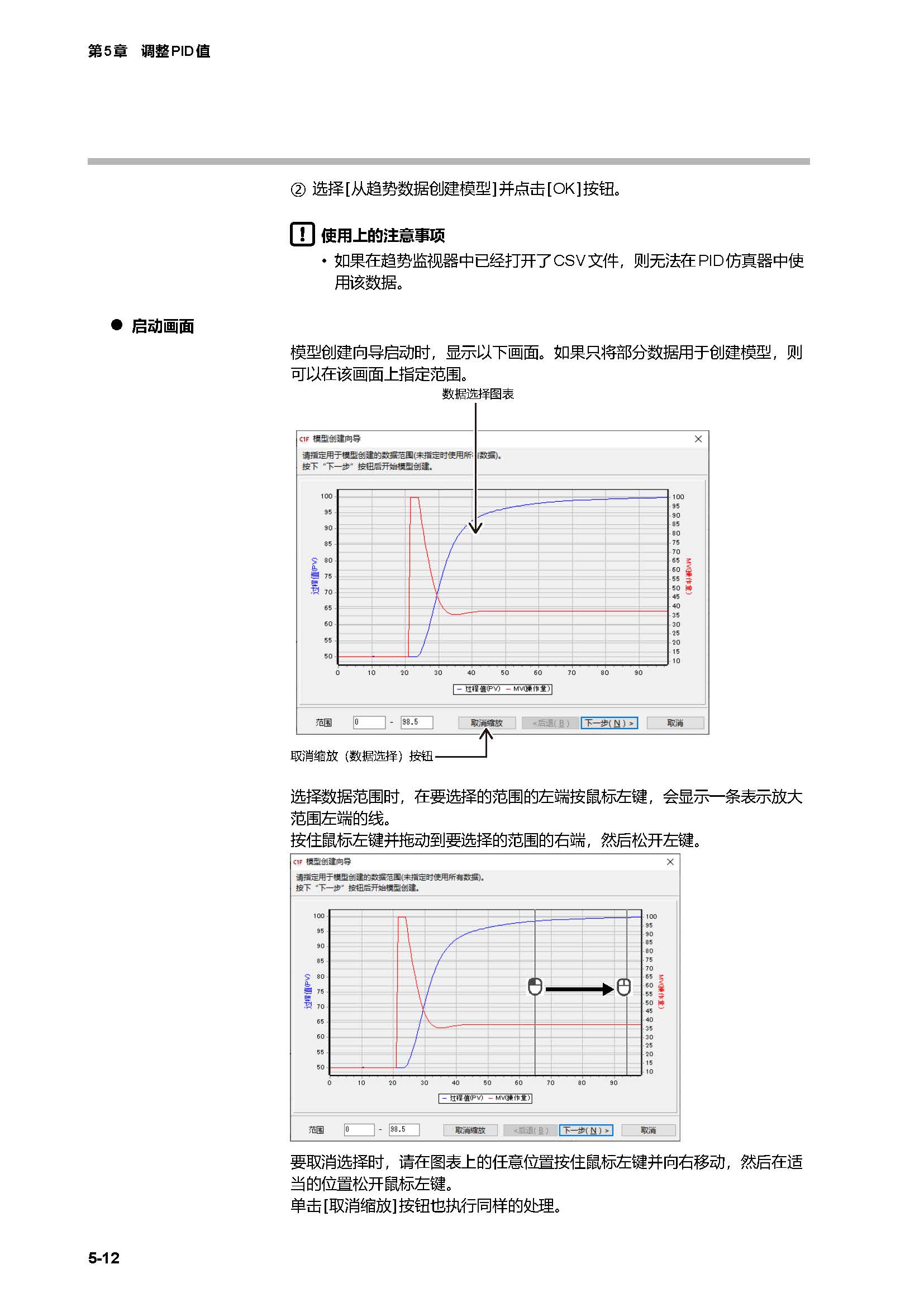 SLP-C1F_页面_53.jpg