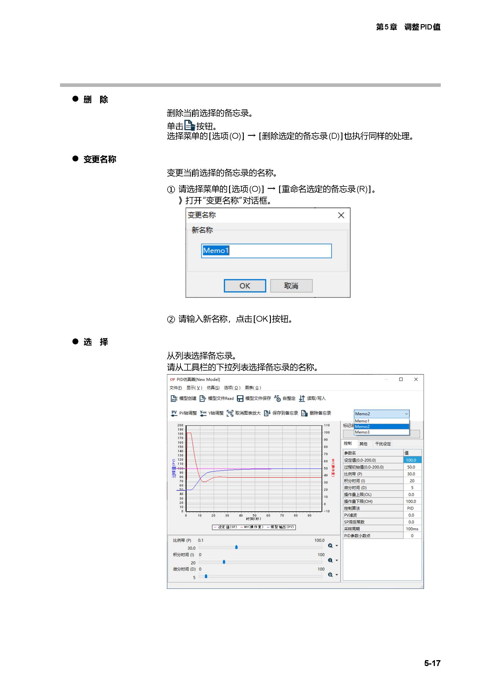 SLP-C1F_页面_58.jpg