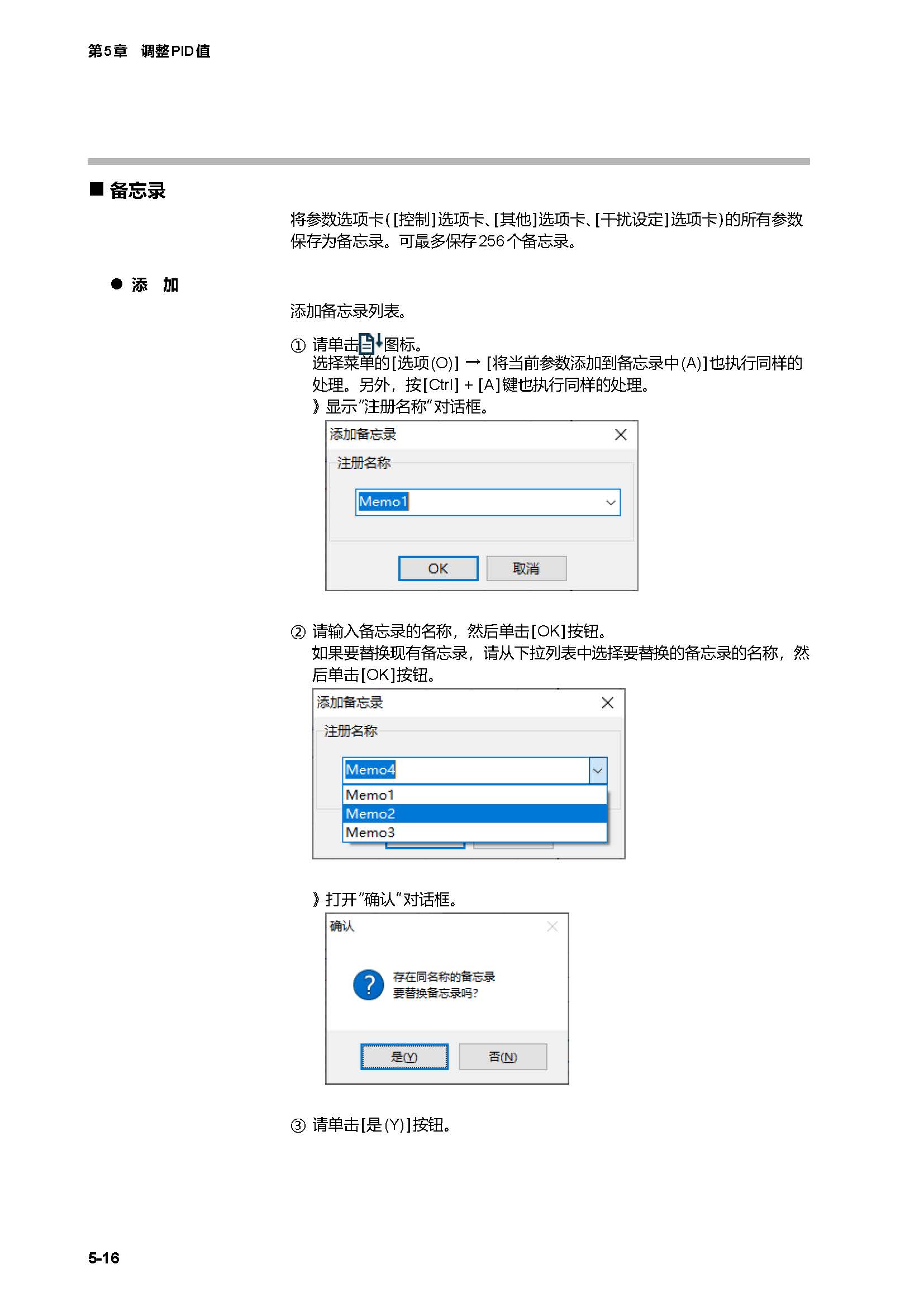 SLP-C1F_页面_57.jpg