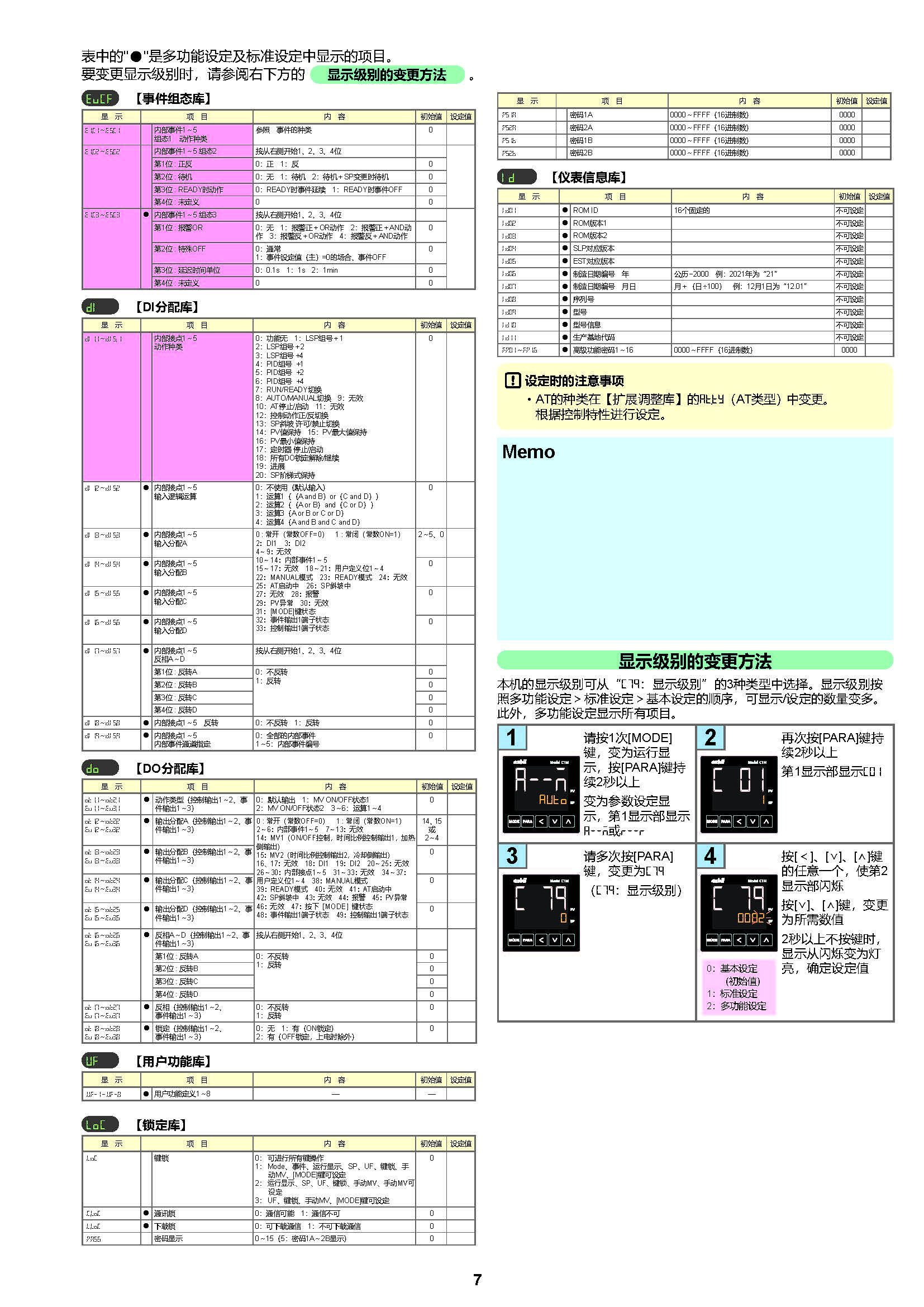 c1m_页面_7.jpg