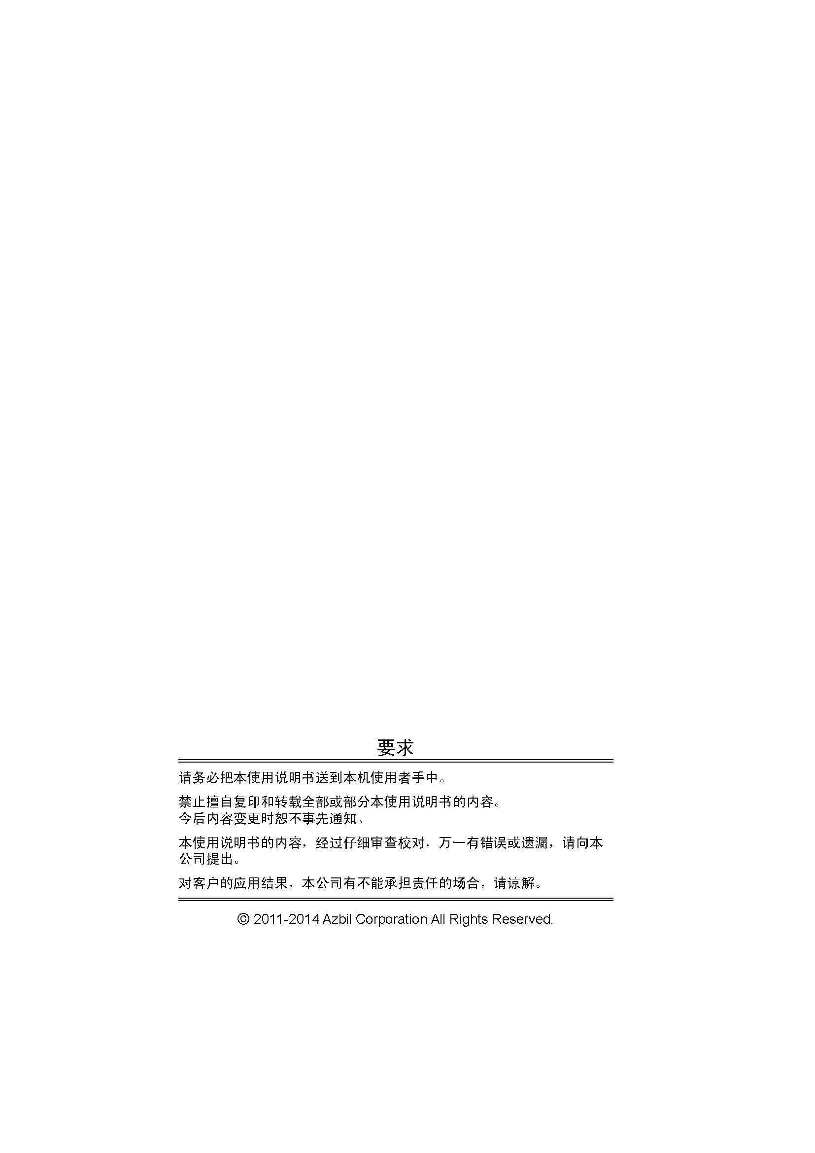 nx_页面_002.jpg