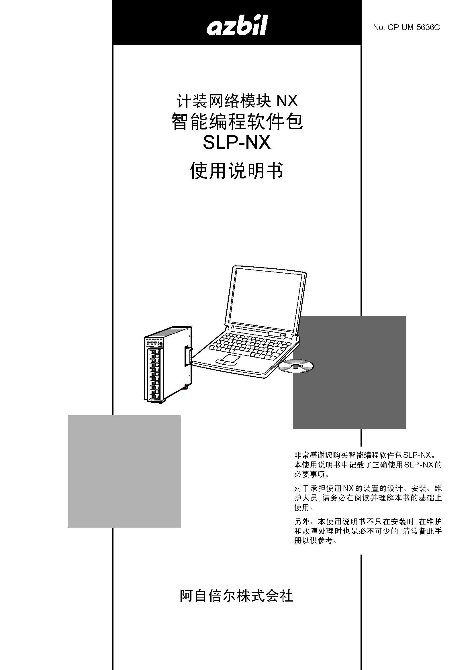 nx_页面_001.jpg