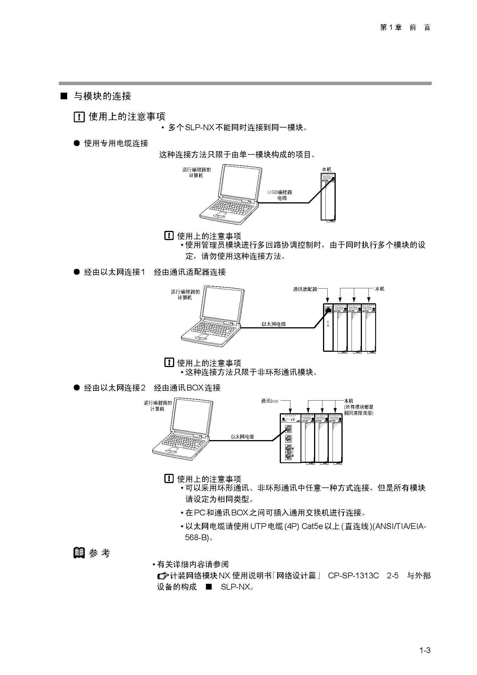 nx_页面_015.jpg