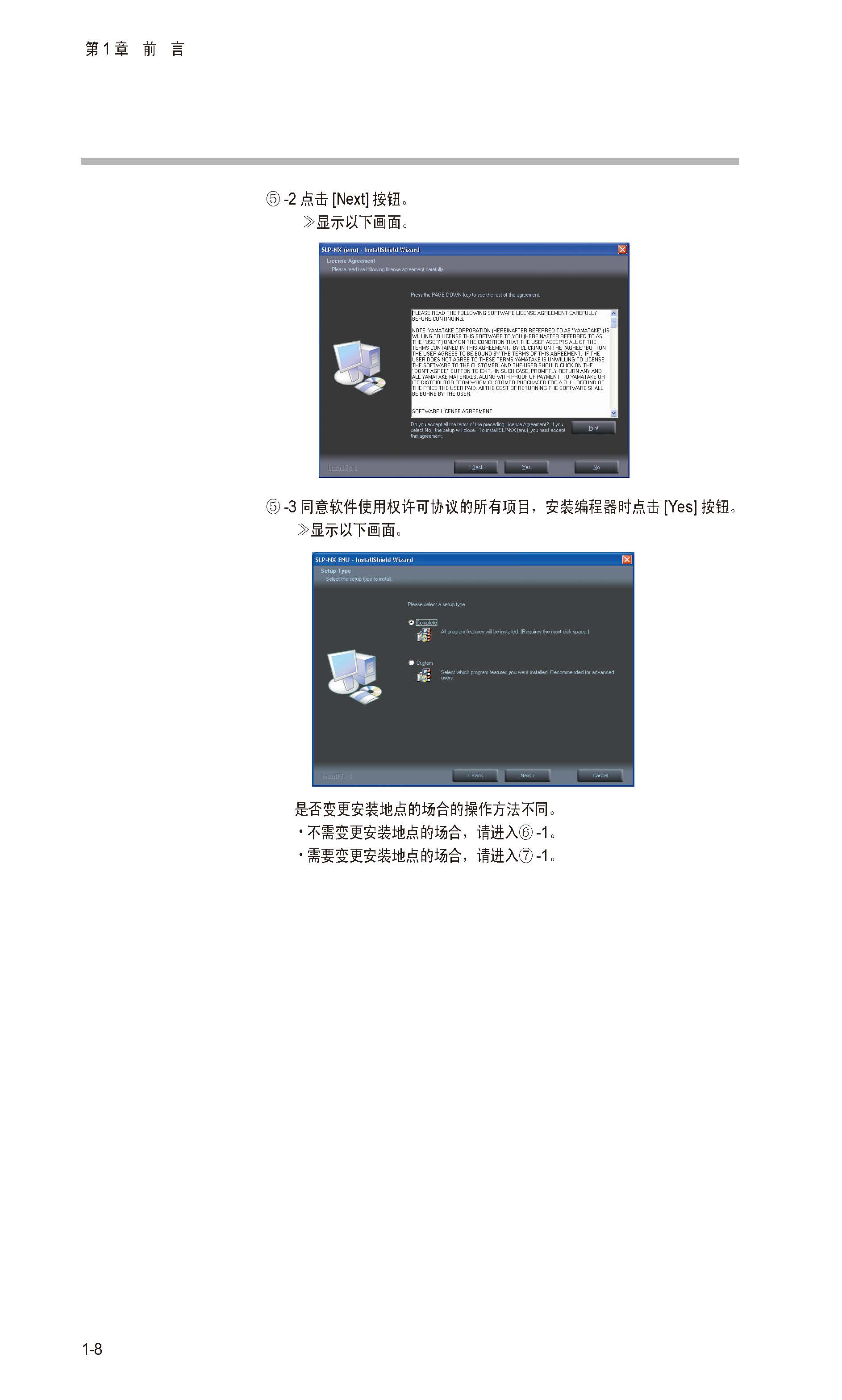 nx_页面_020.jpg