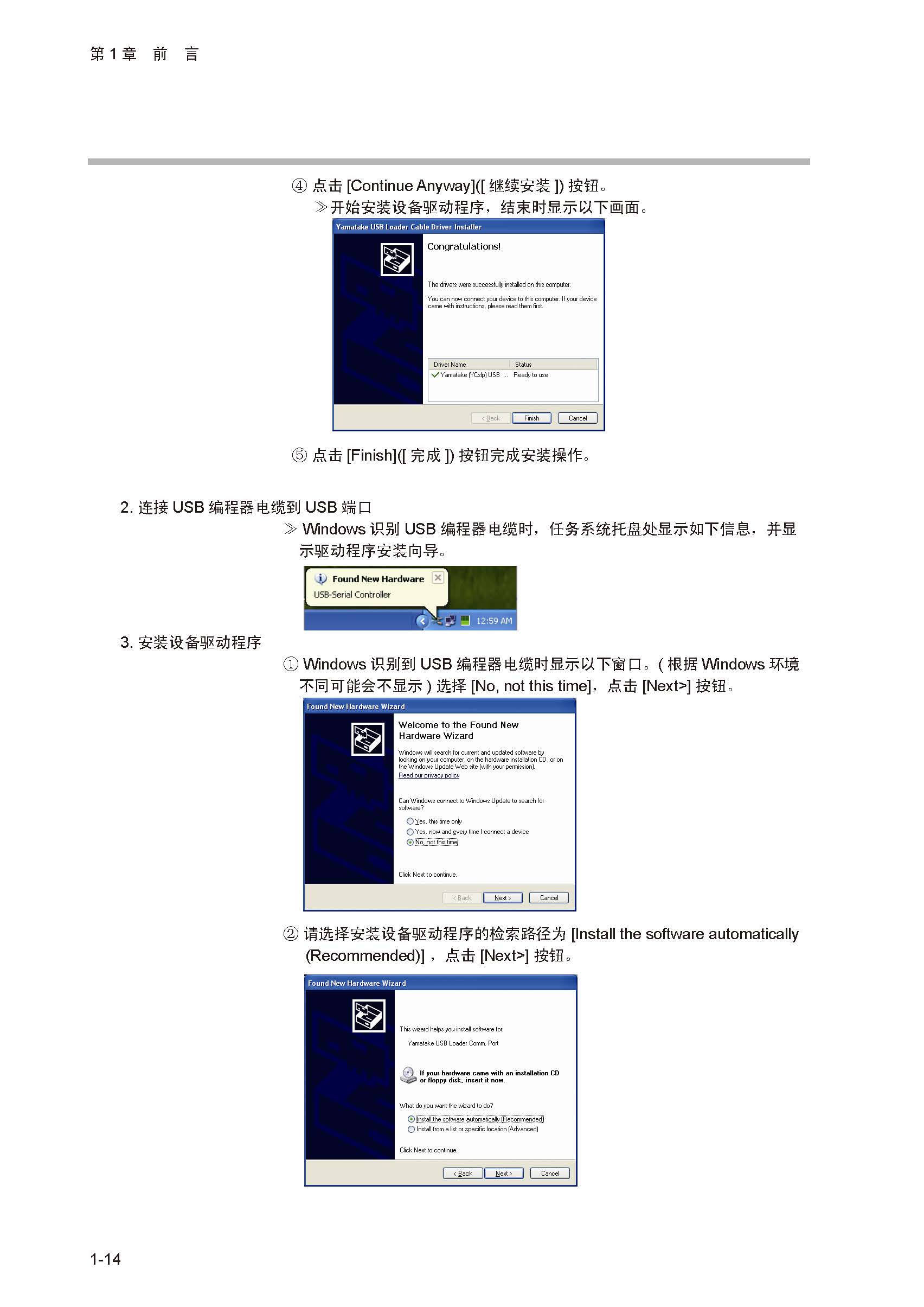 nx_页面_026.jpg