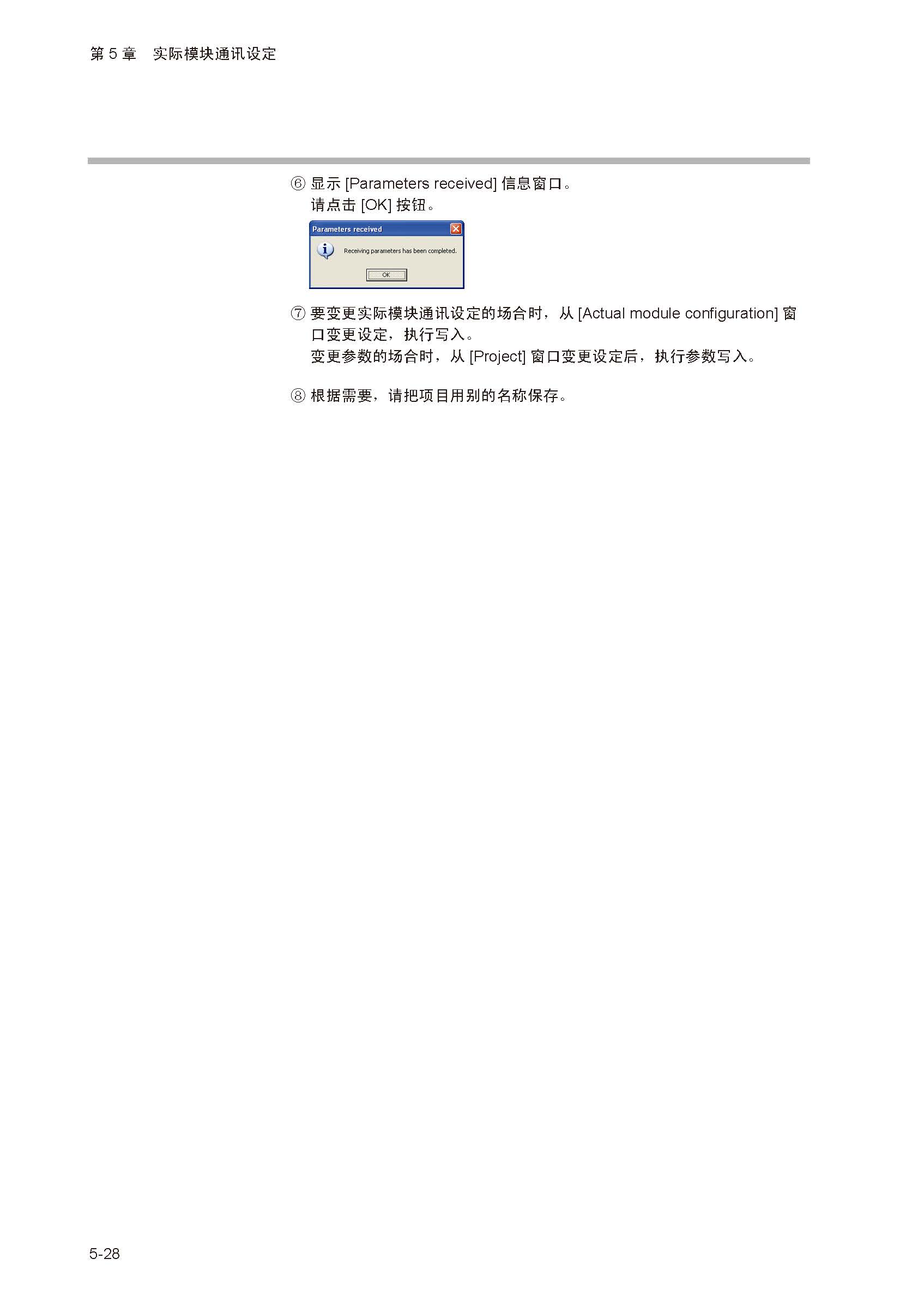 nx_页面_078.jpg