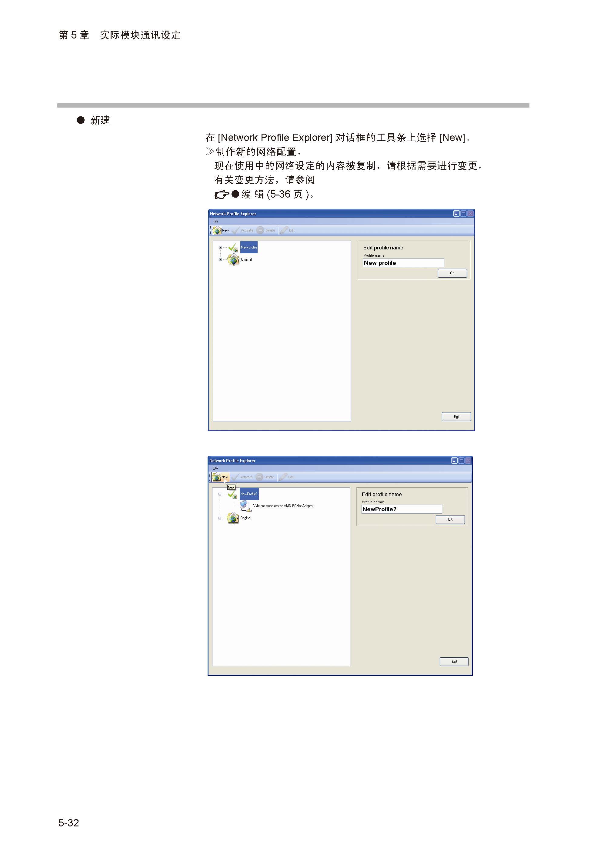 nx_页面_082.jpg