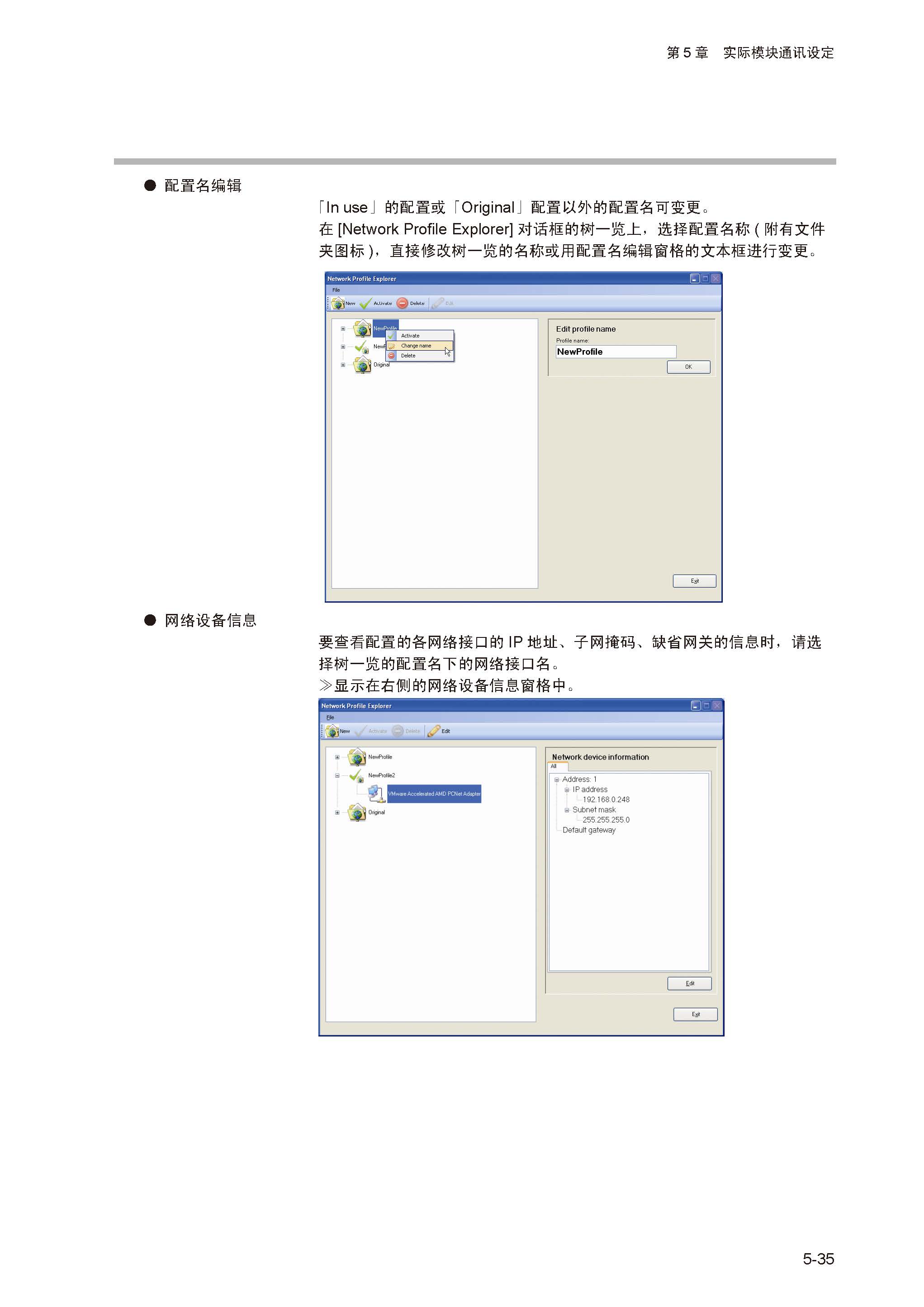 nx_页面_085.jpg