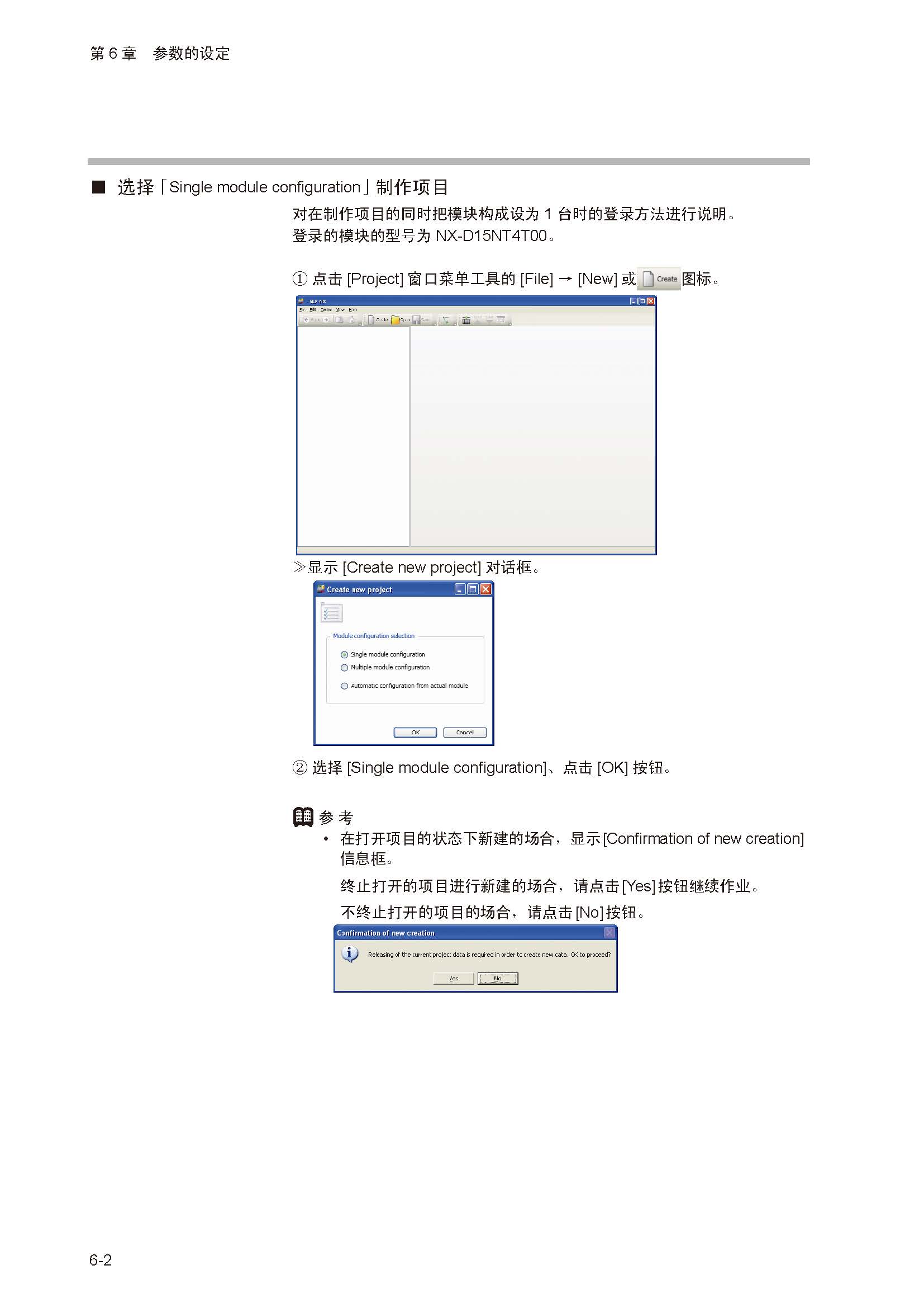 nx_页面_089.jpg