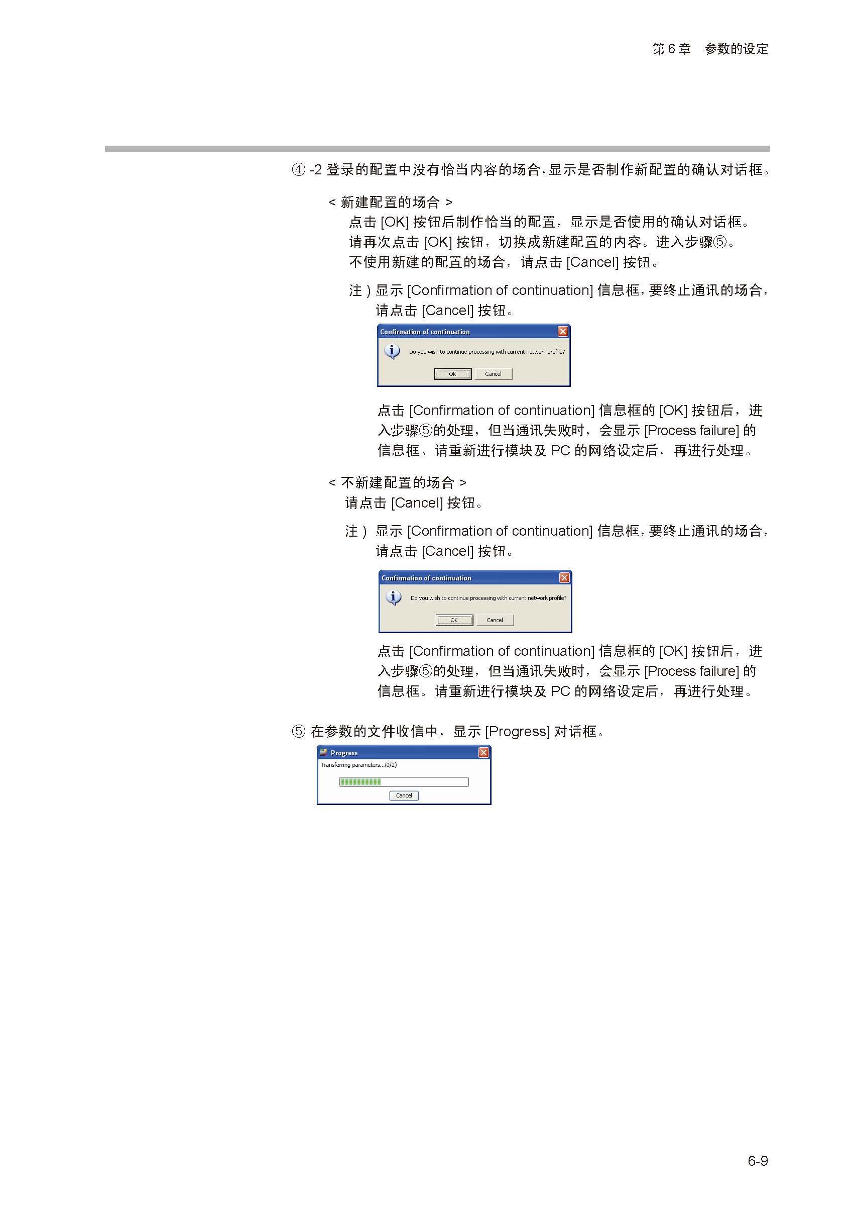 nx_页面_096.jpg