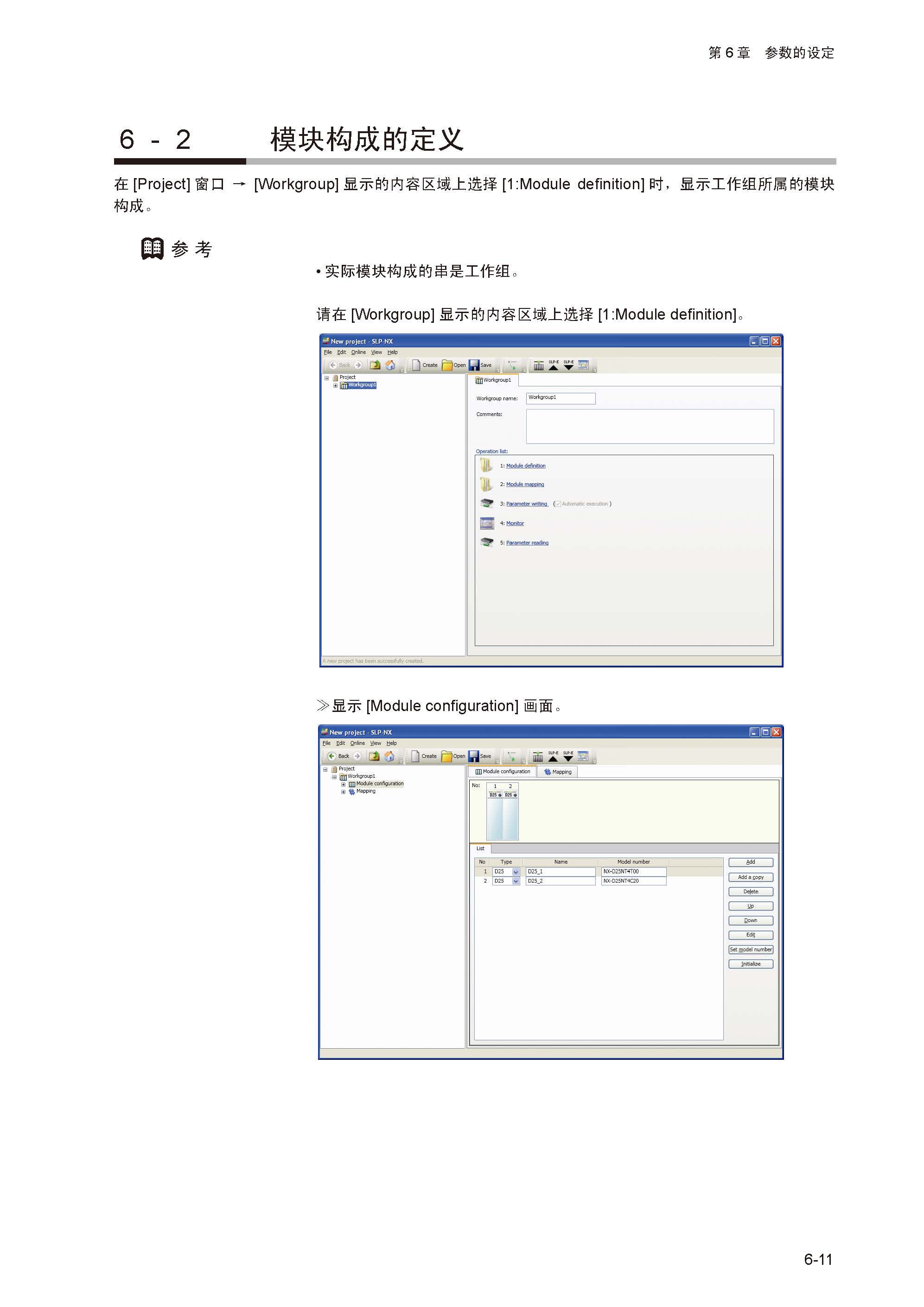 nx_页面_098.jpg