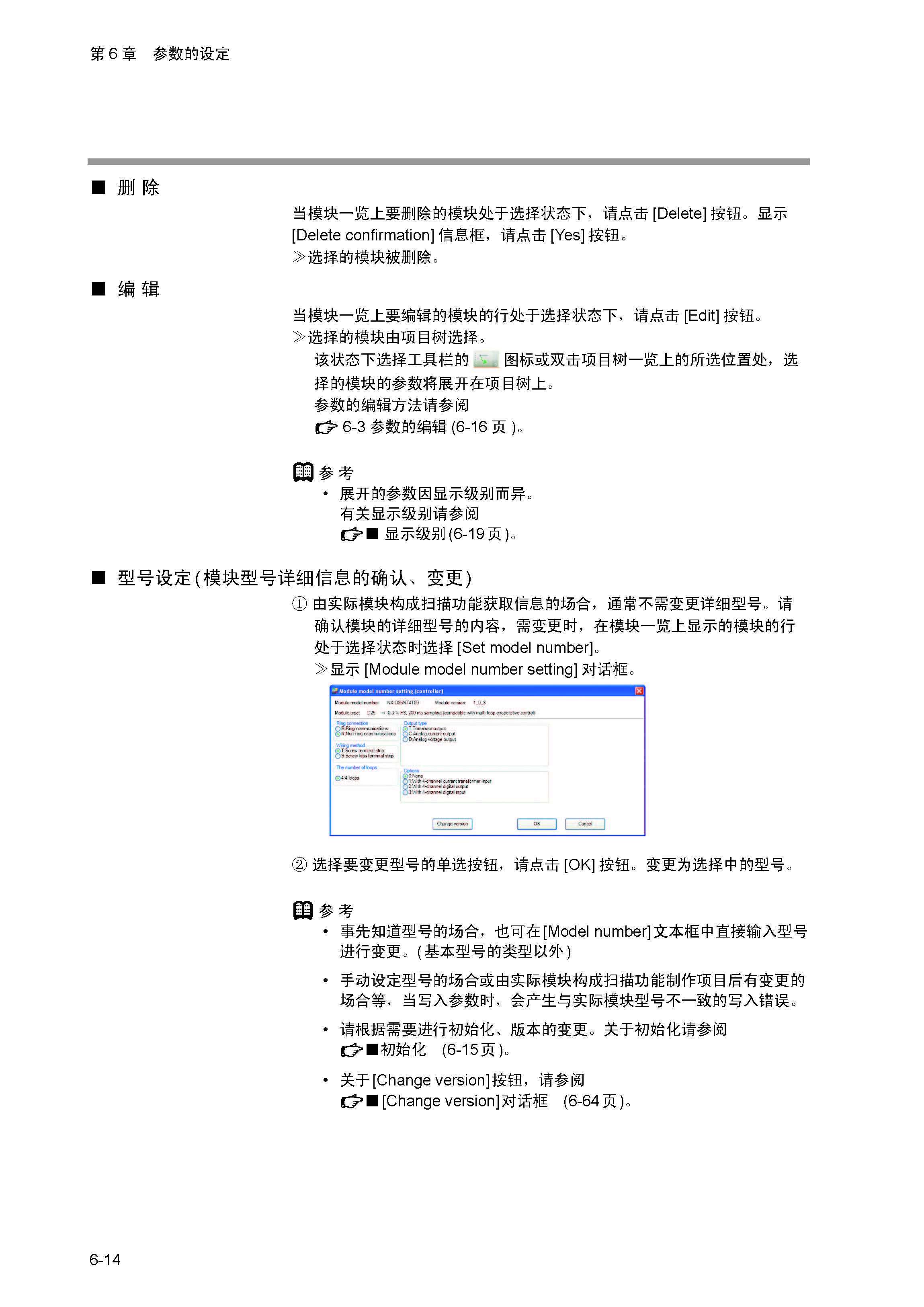 nx_页面_101.jpg