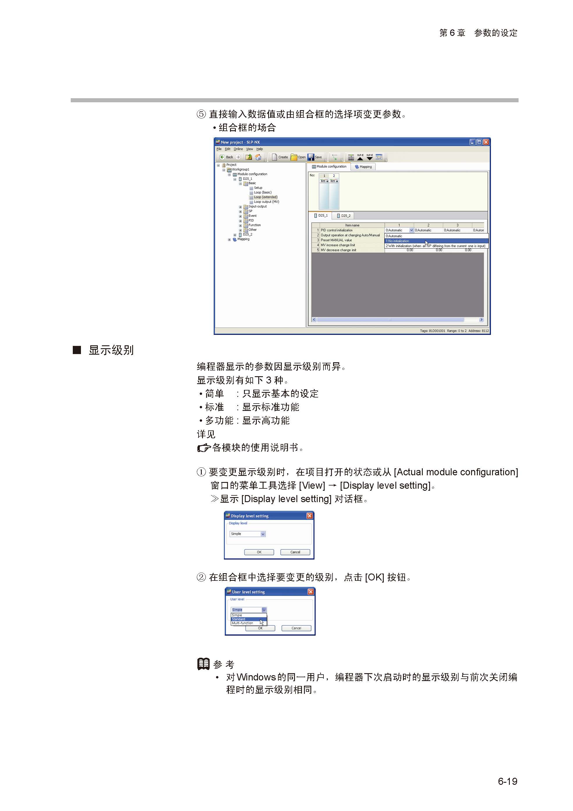 nx_页面_106.jpg