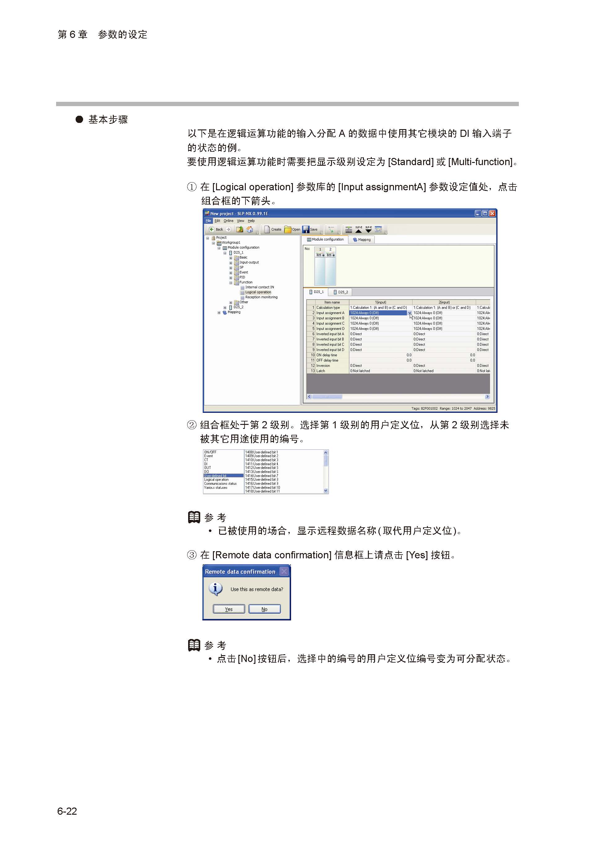 nx_页面_109.jpg