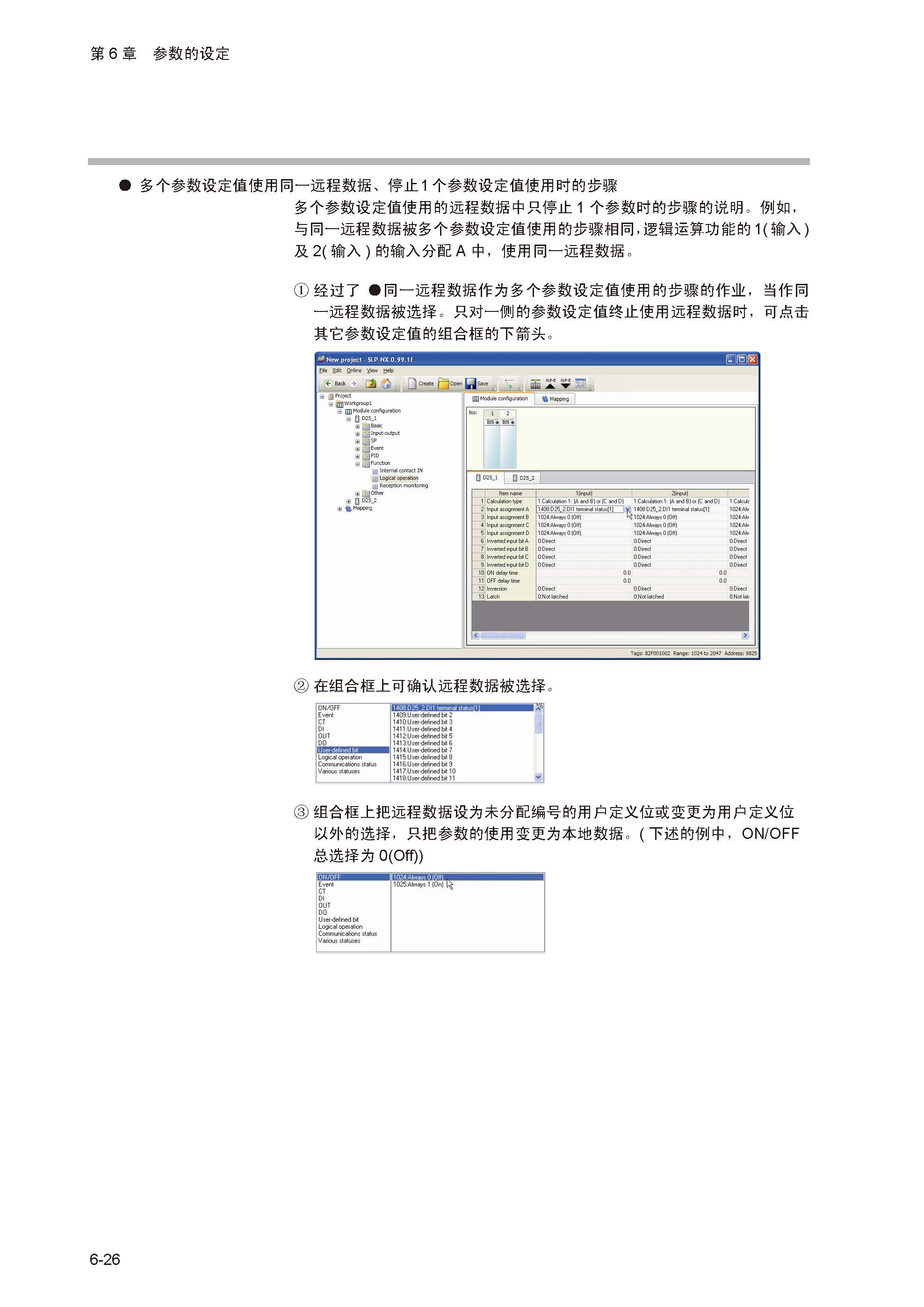 nx_页面_113.jpg
