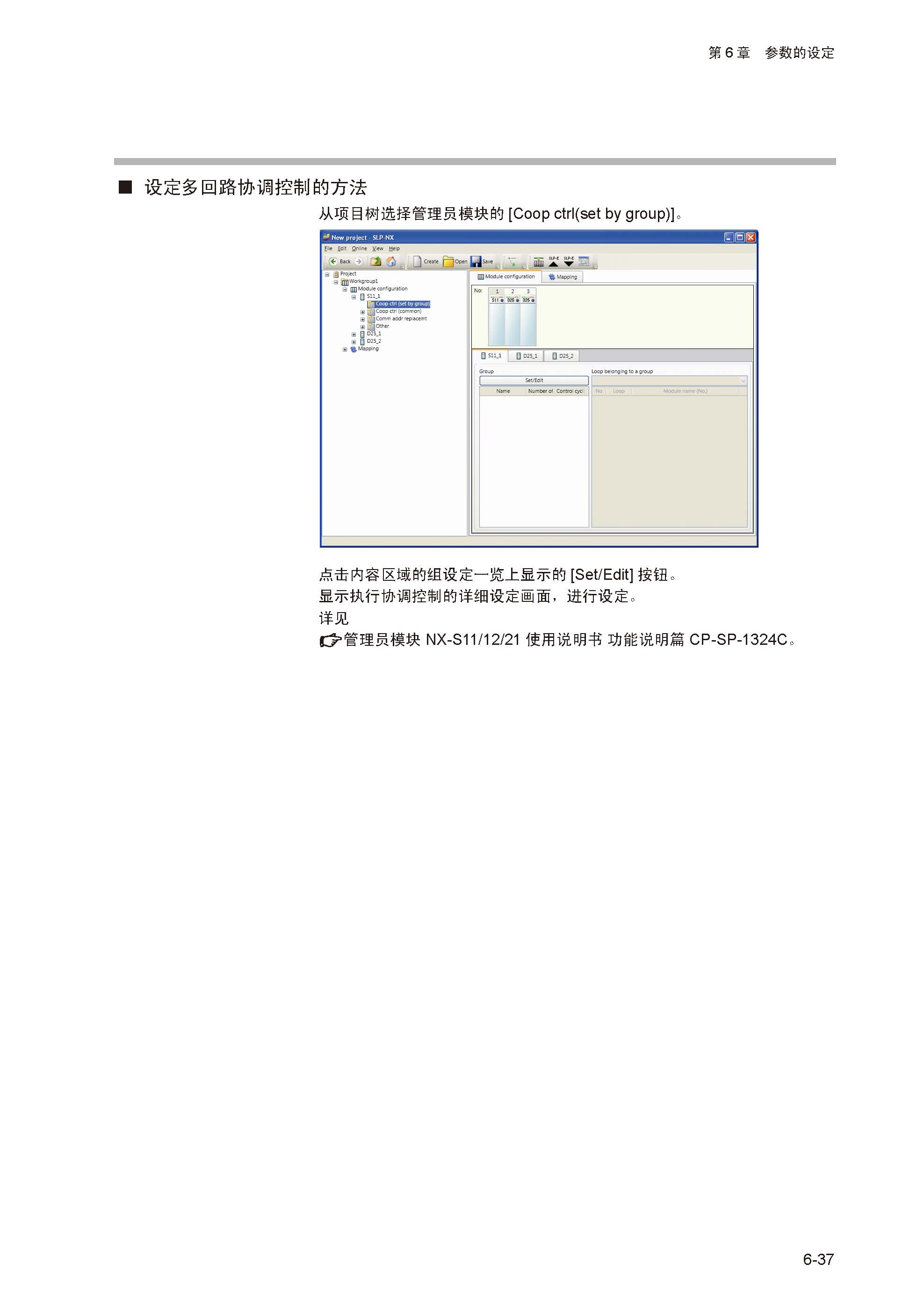 nx_页面_124.jpg