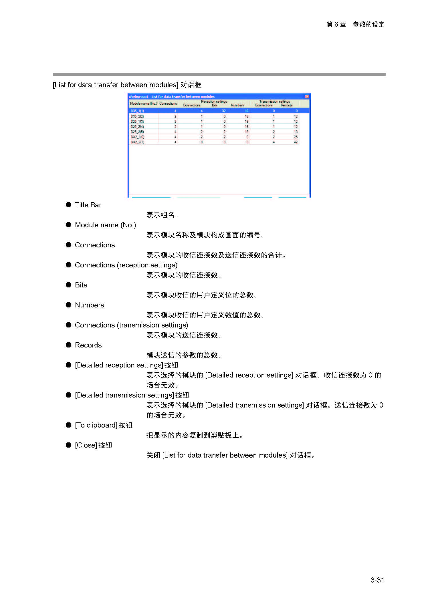 nx_页面_118.jpg