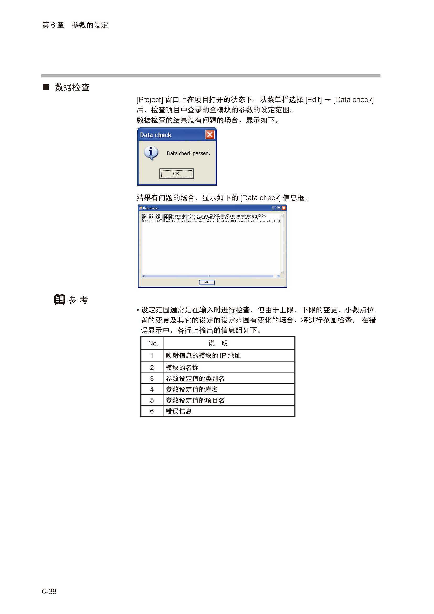 nx_页面_125.jpg