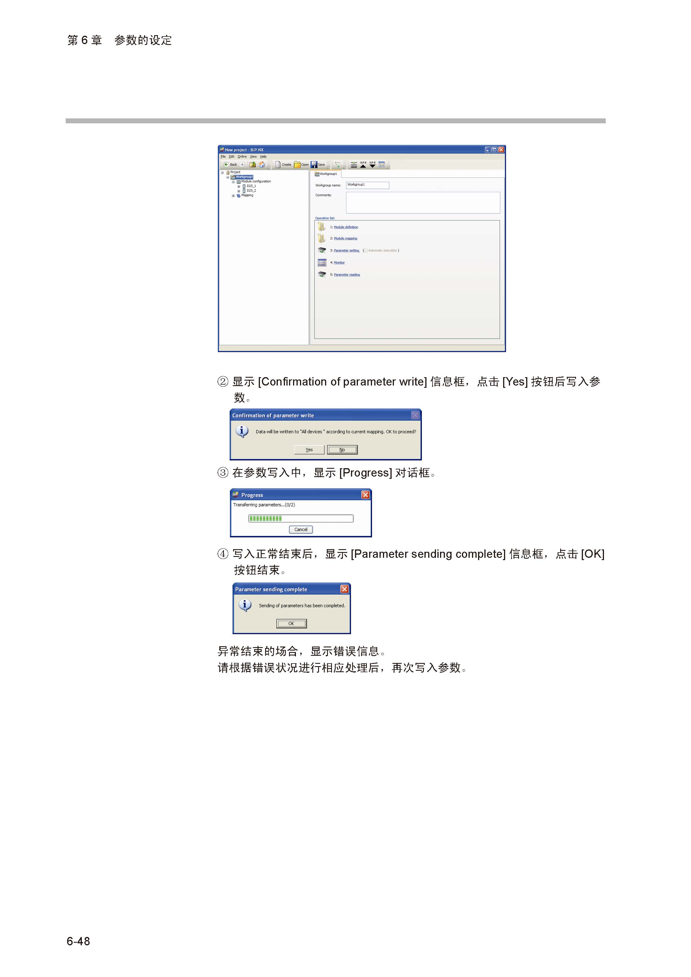 nx_页面_135.jpg