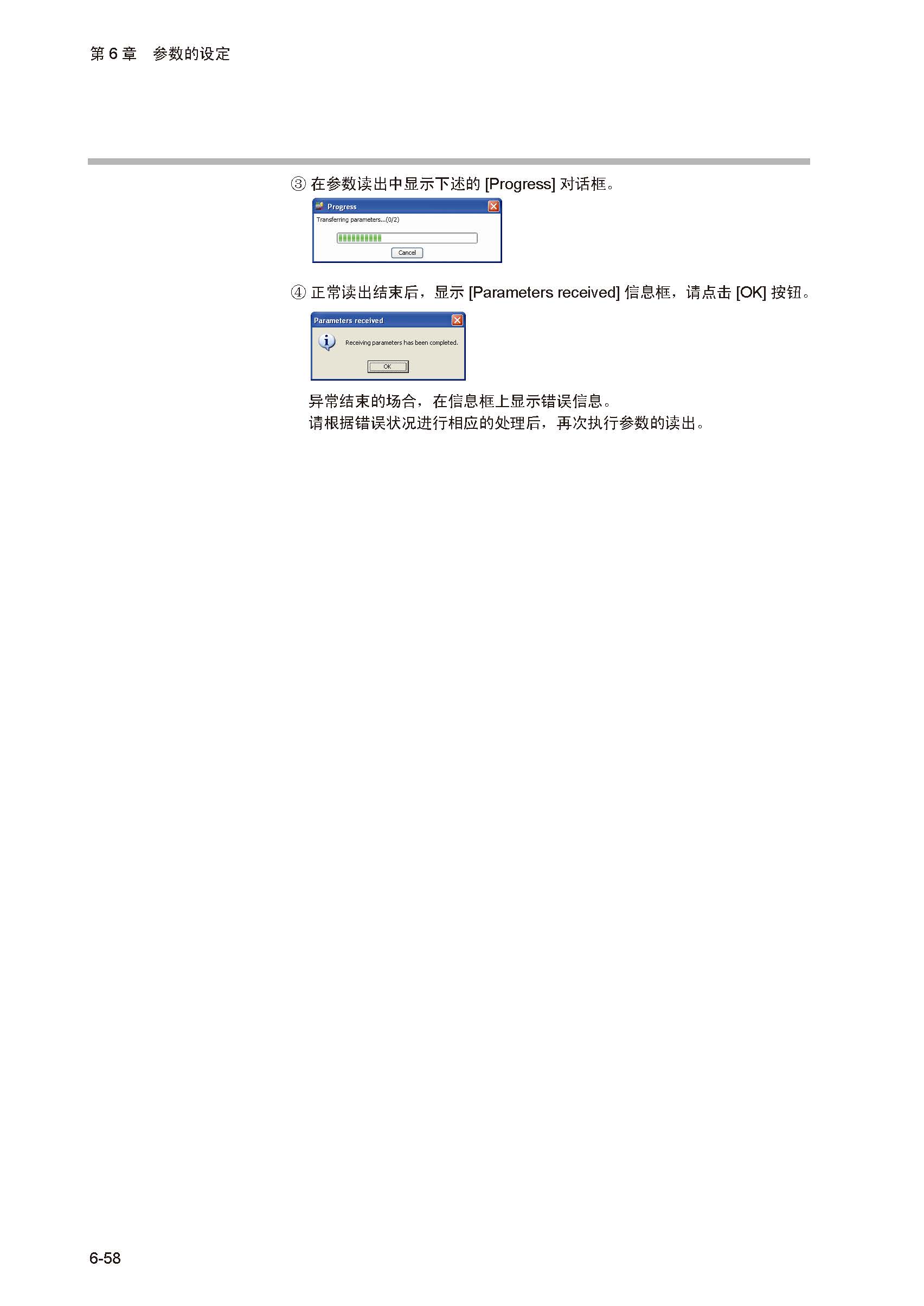 nx_页面_145.jpg