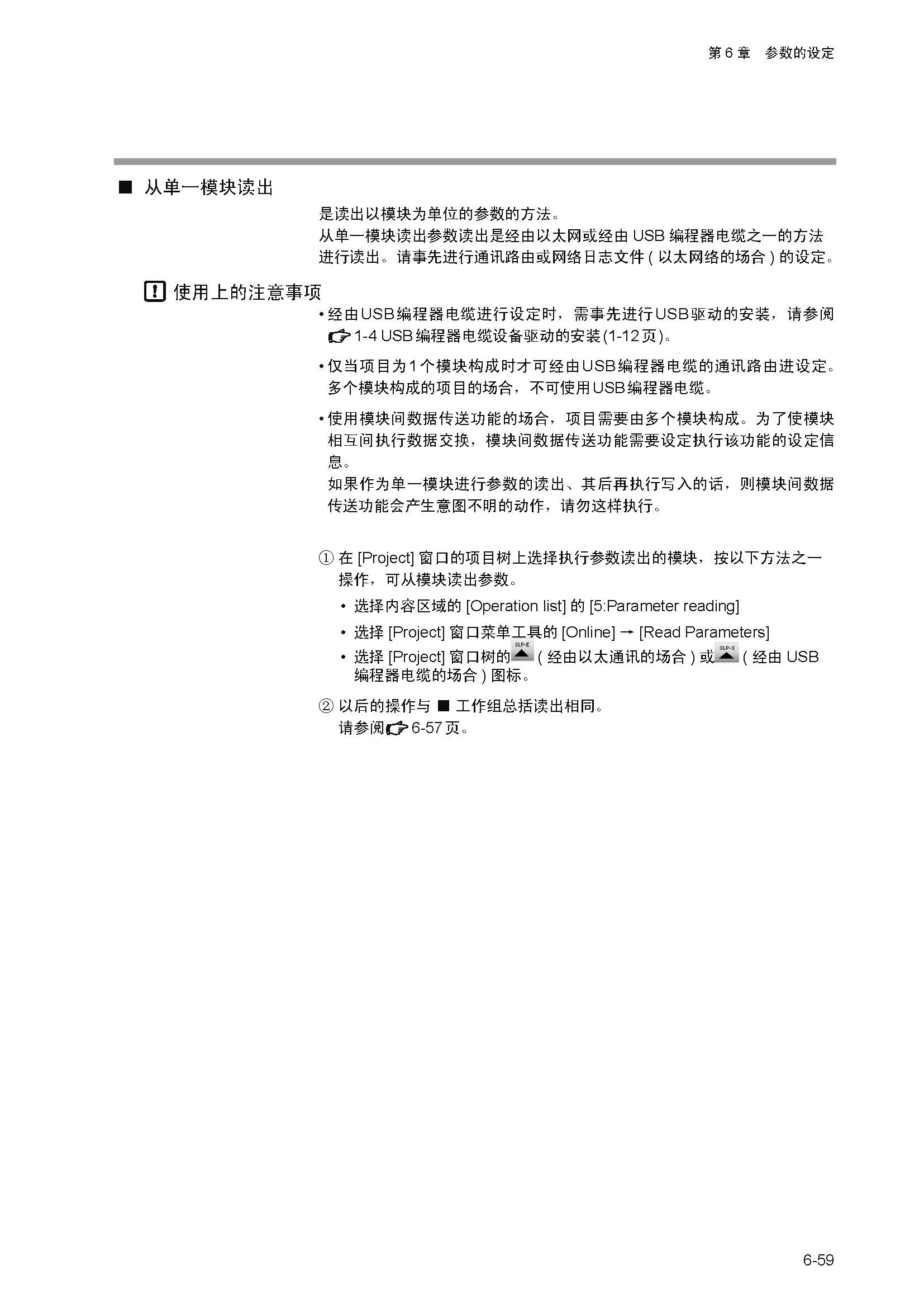 nx_页面_146.jpg