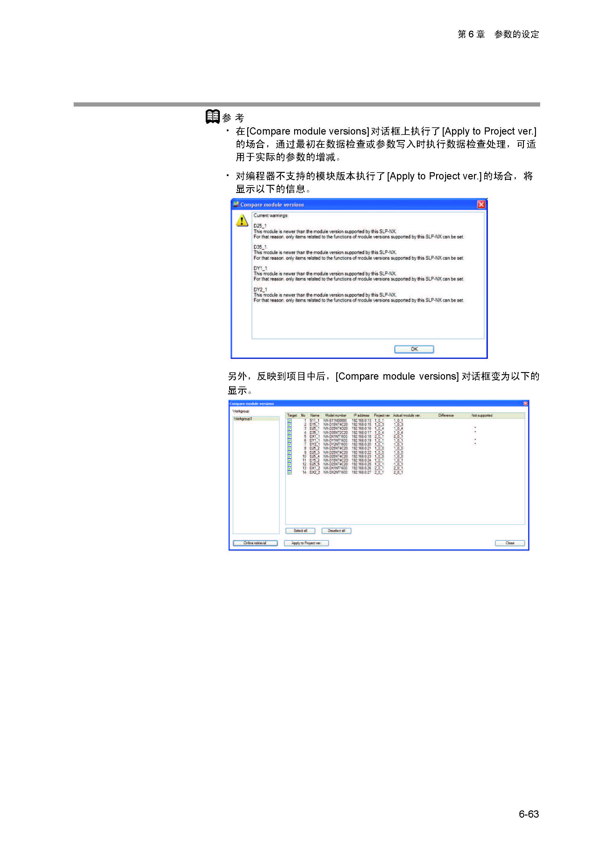 nx_页面_150.jpg