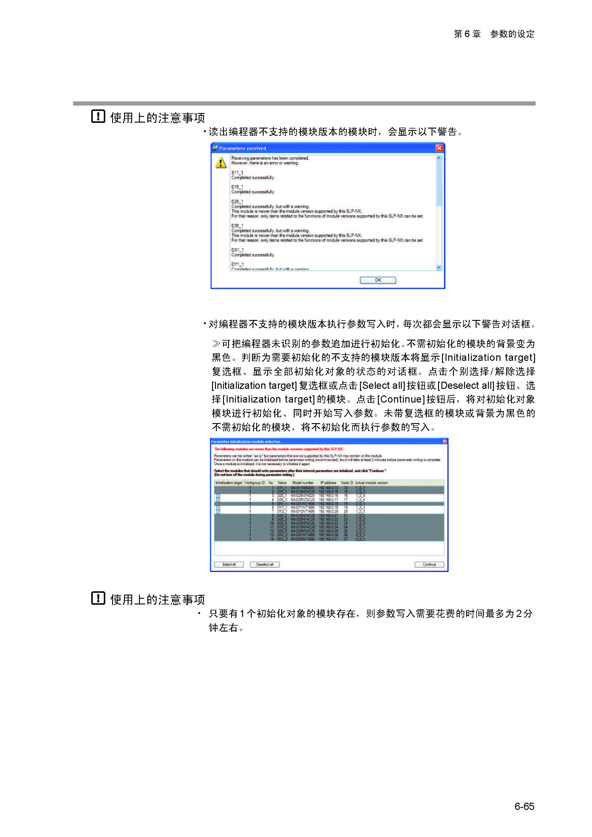 nx_页面_152.jpg