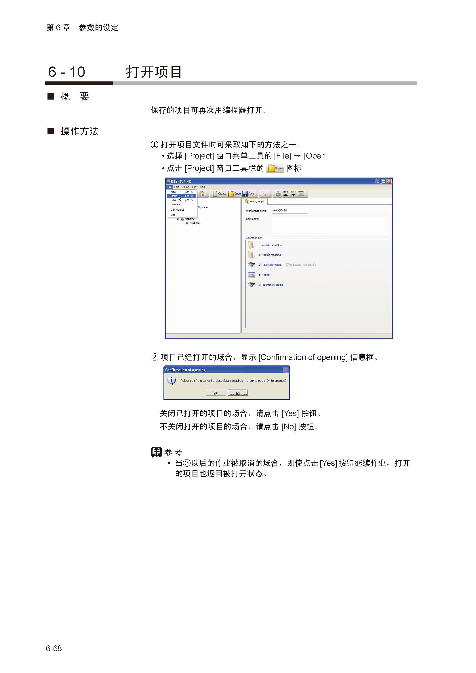 nx_页面_155.jpg