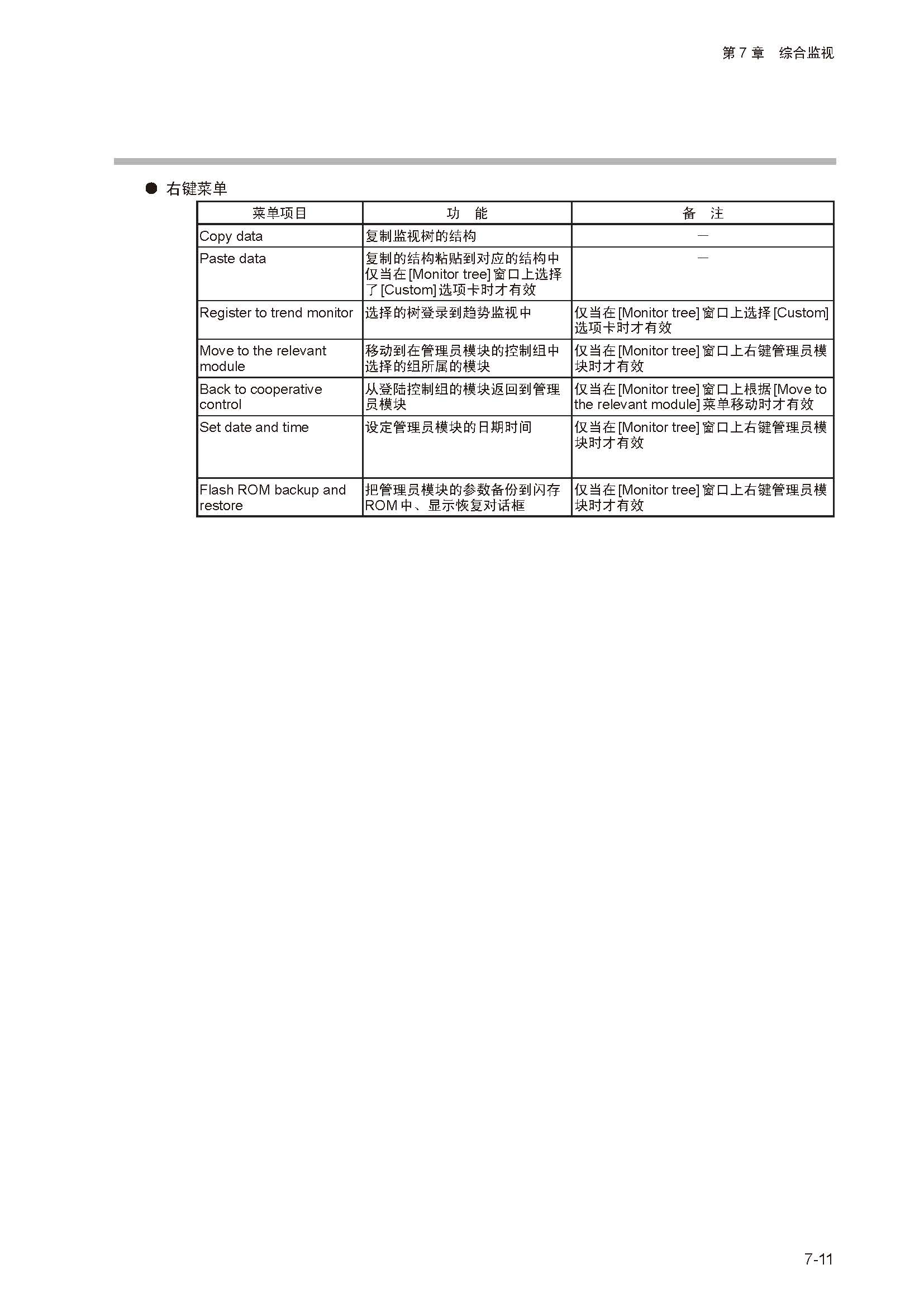 nx_页面_169.jpg
