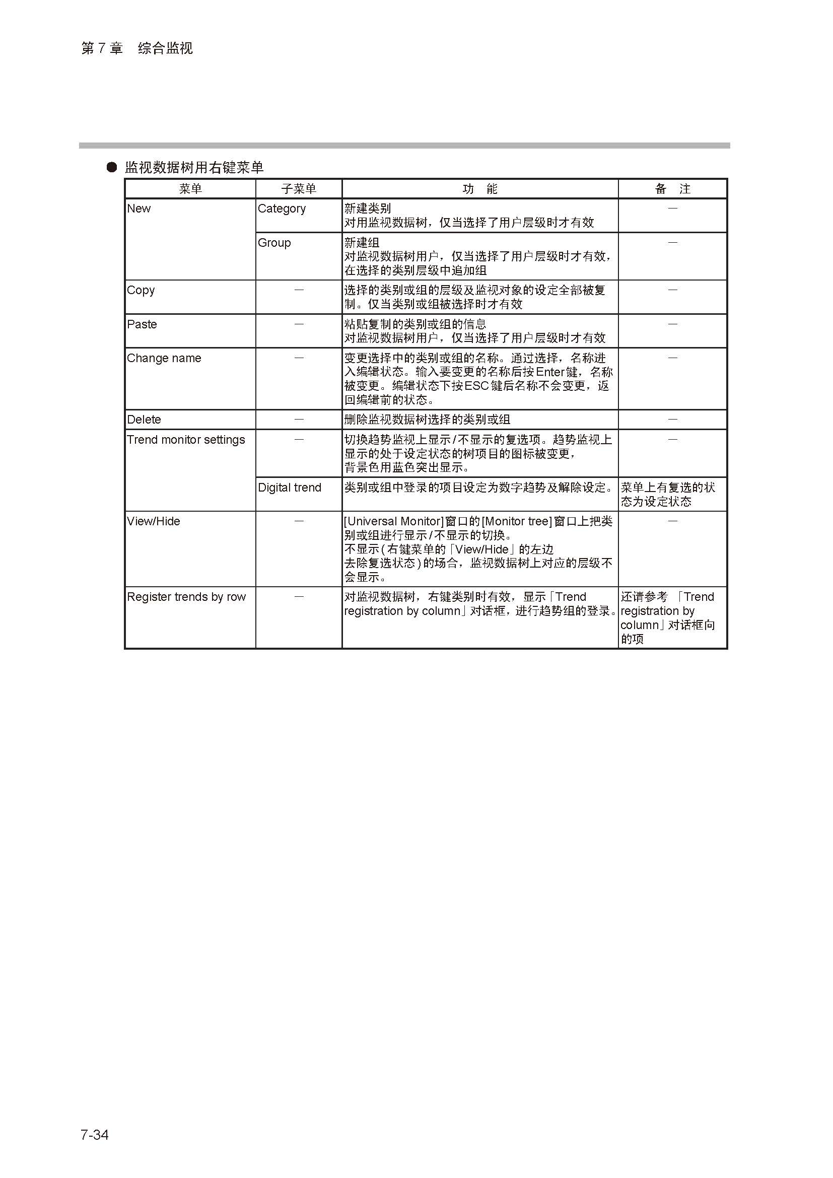 nx_页面_192.jpg