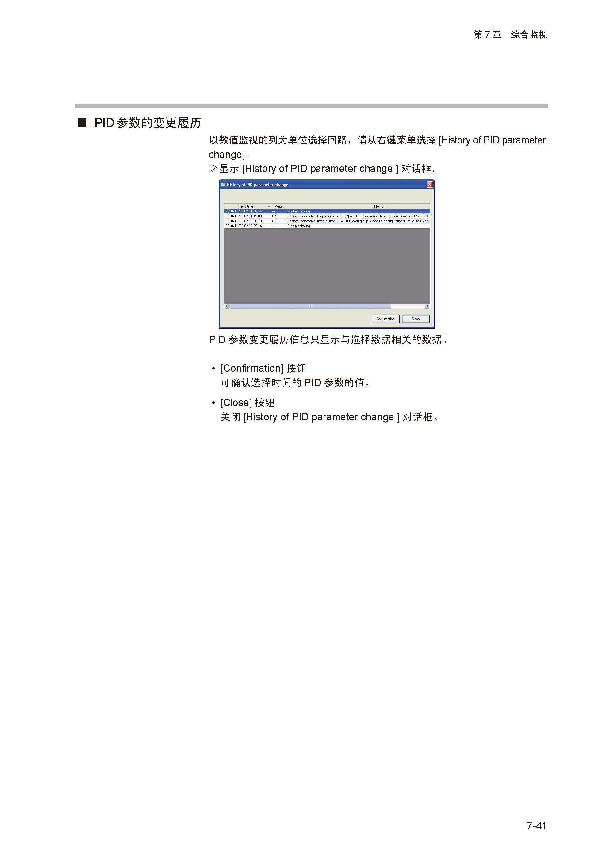 nx_页面_199.jpg
