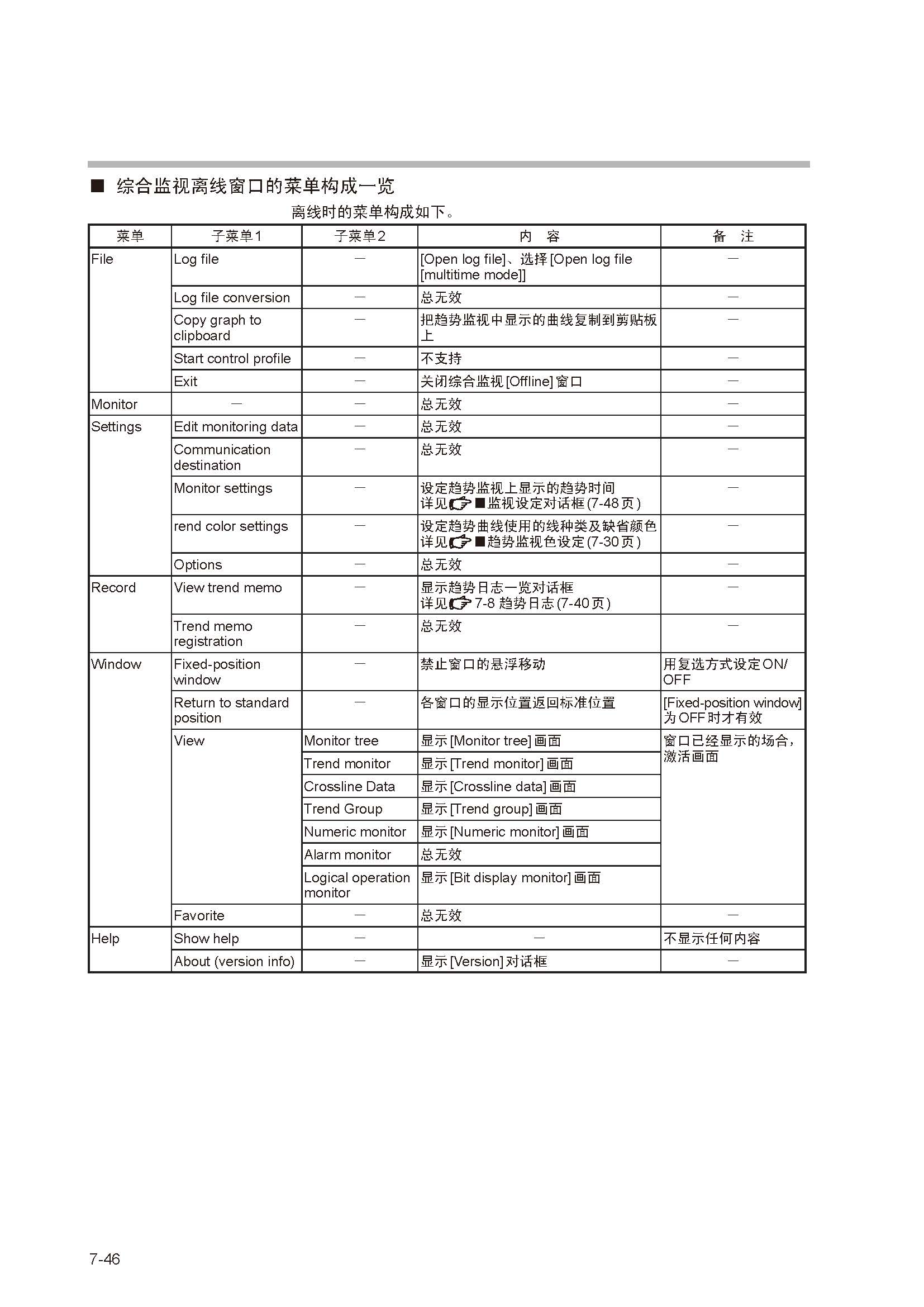 nx_页面_204.jpg