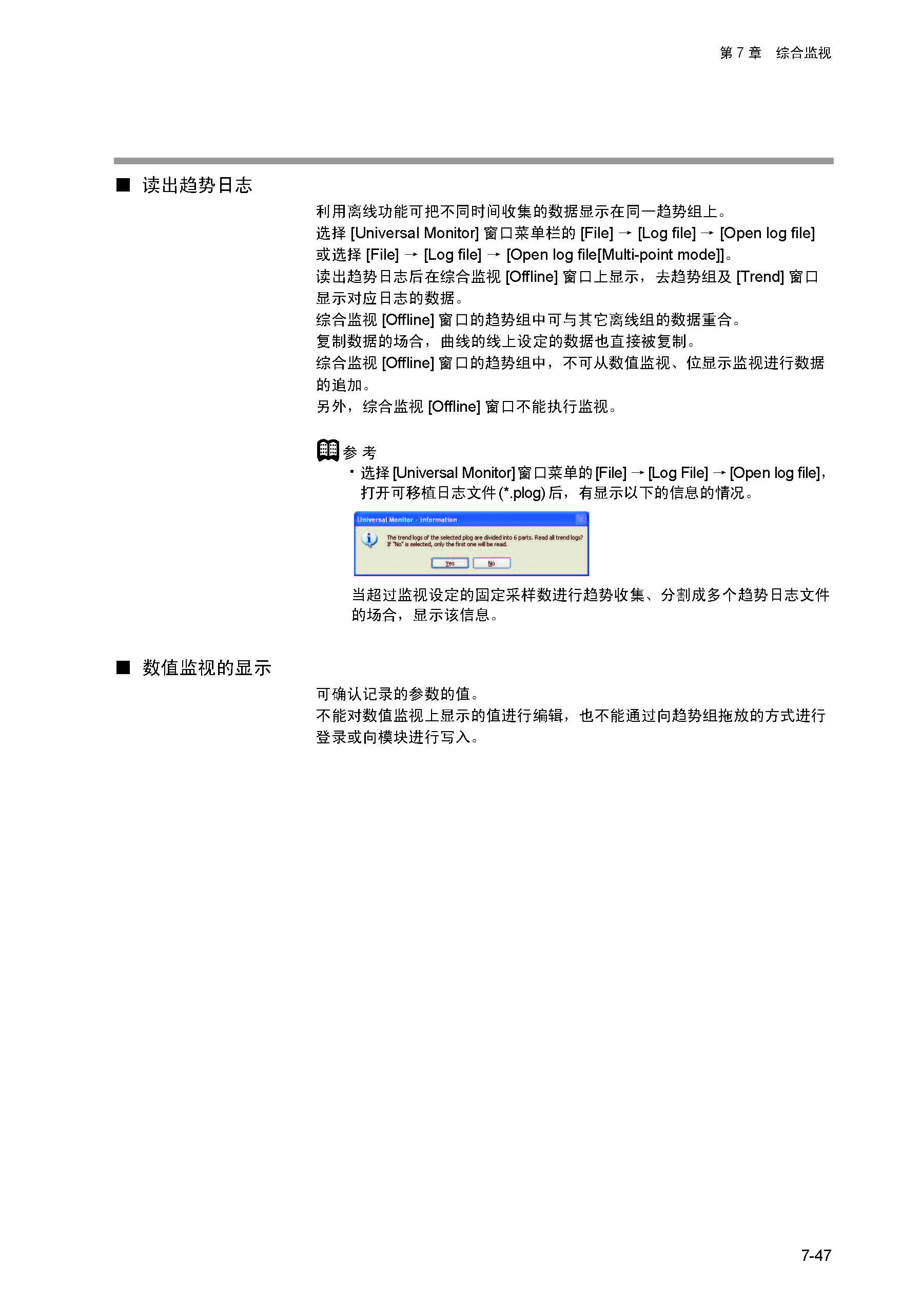 nx_页面_205.jpg