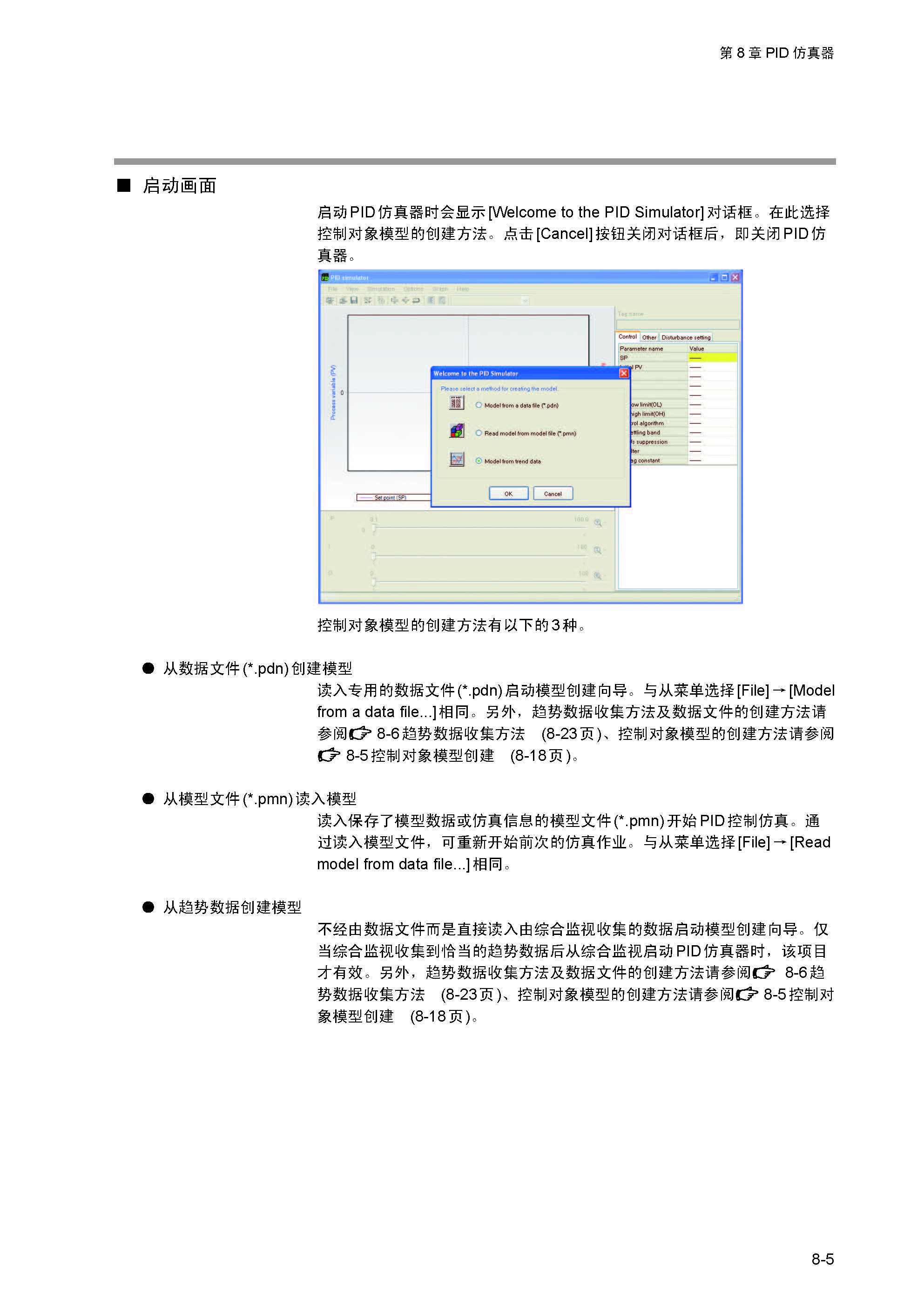 nx_页面_213.jpg
