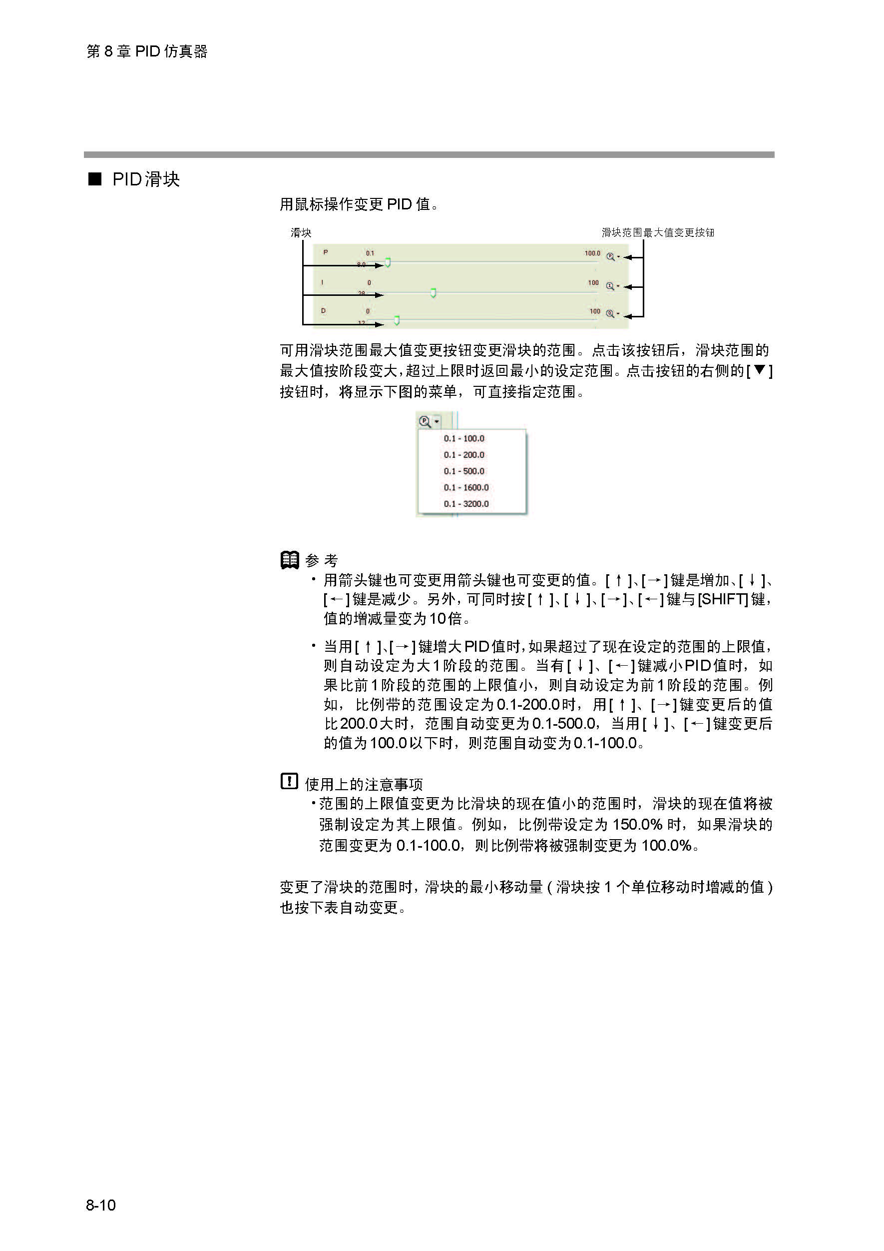 nx_页面_218.jpg